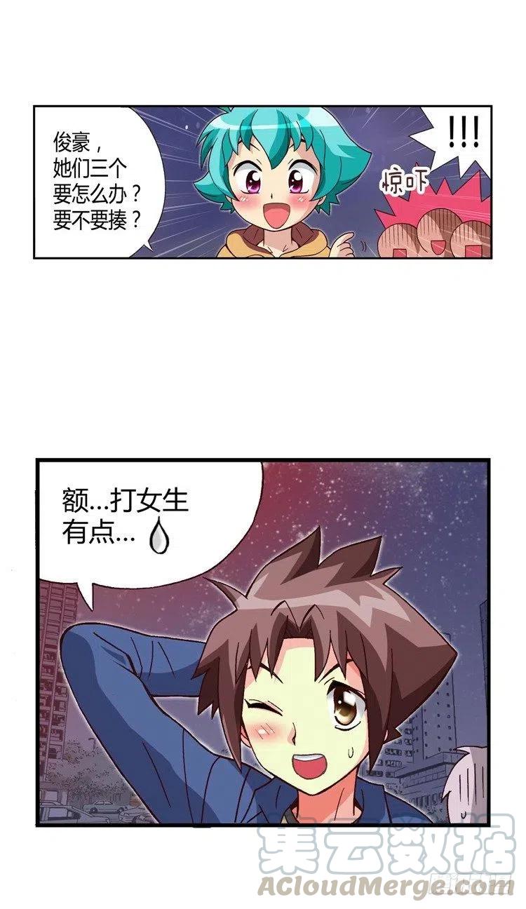 24.登堂入室-第66话