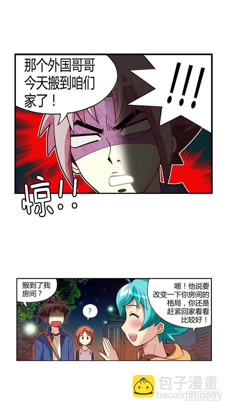 24.登堂入室-第66话