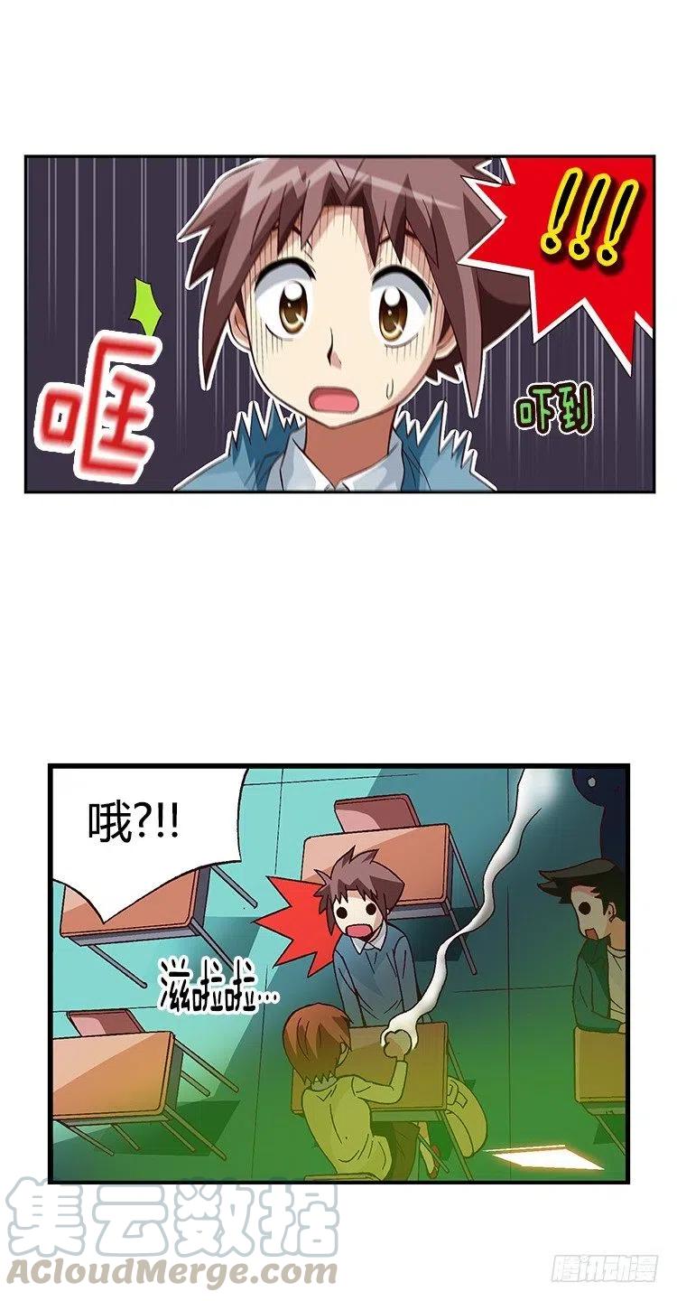 28.都是那个美国人！-第70话