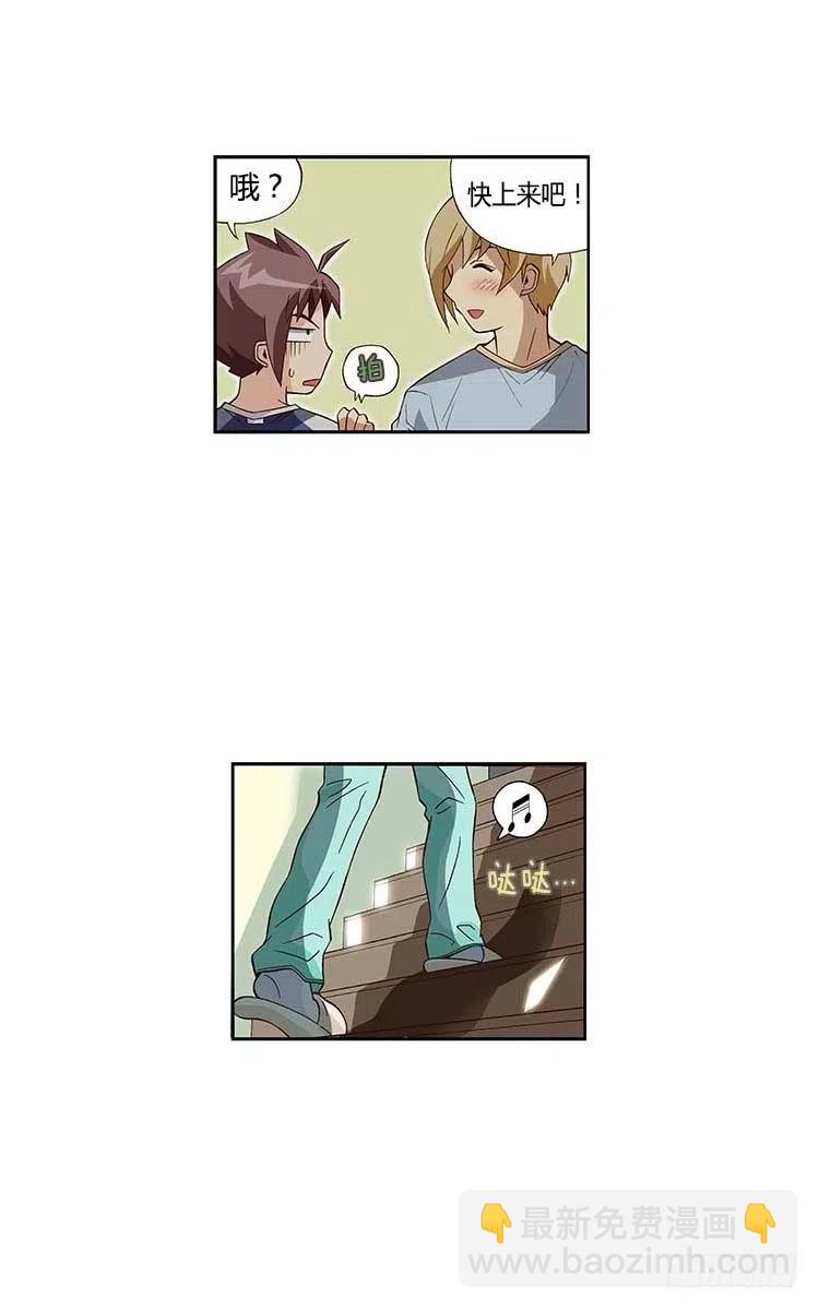 30.实实在在的差距-第72话