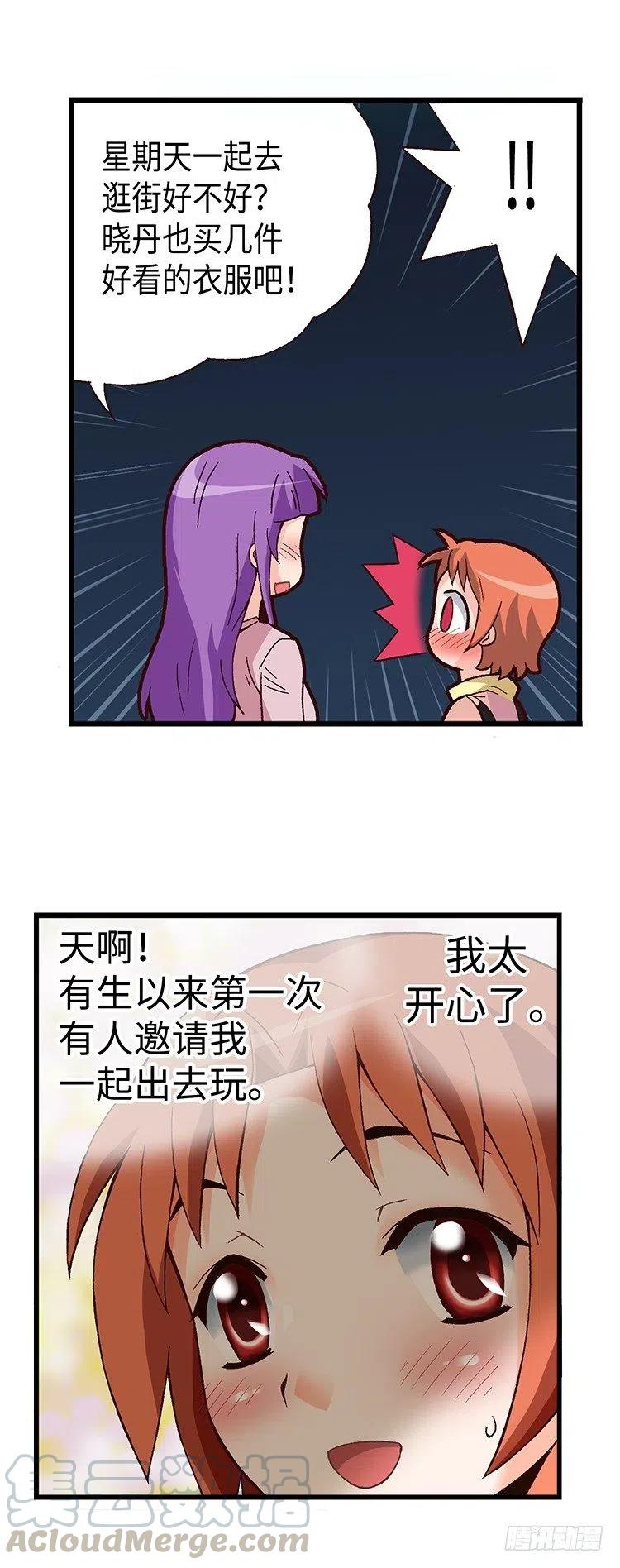 40.俊豪的未婚妻们-第82话