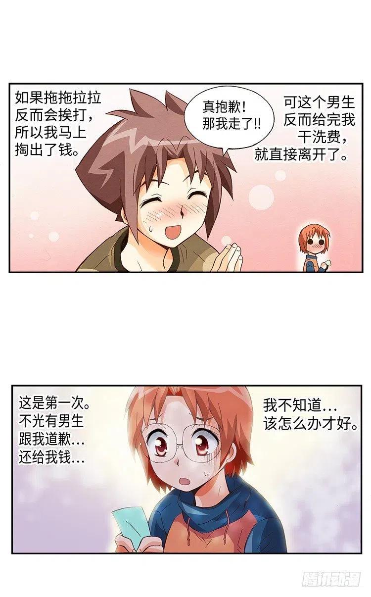 40.俊豪的未婚妻们-第82话