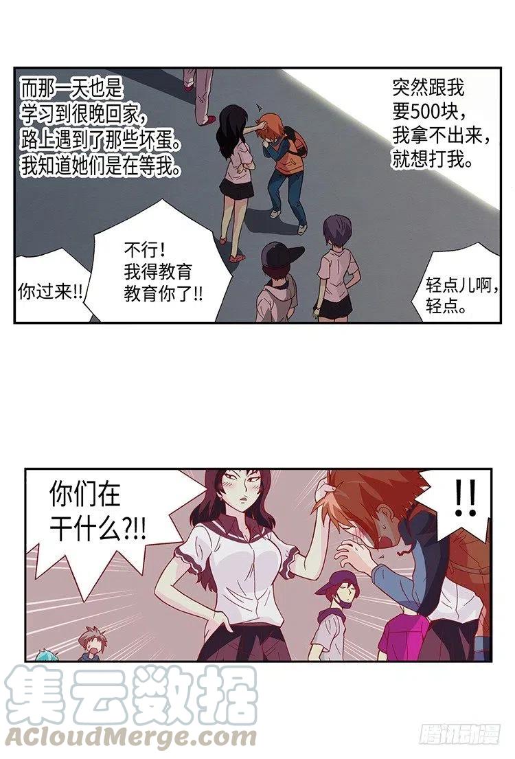 40.俊豪的未婚妻们-第82话