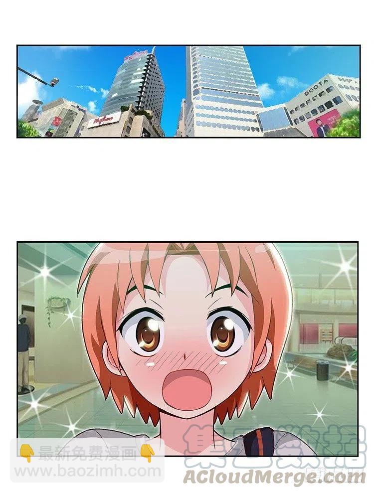 44.最糟糕的约会-第86话