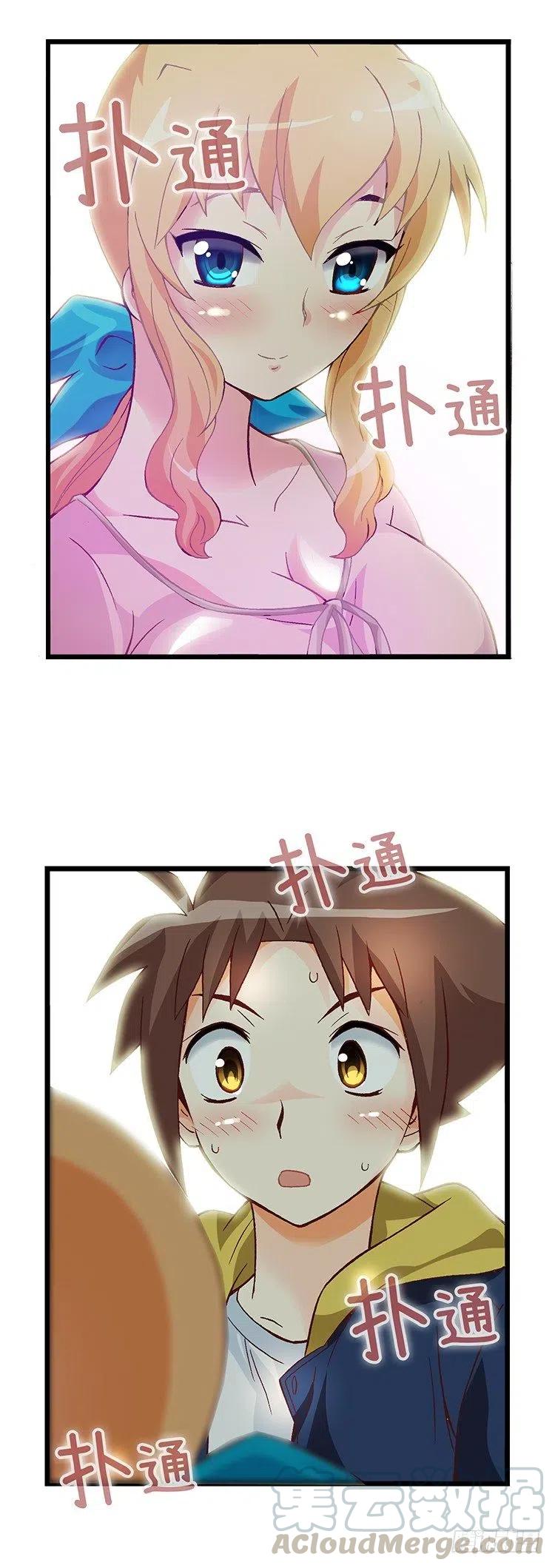 48.偶然巧遇-第90话