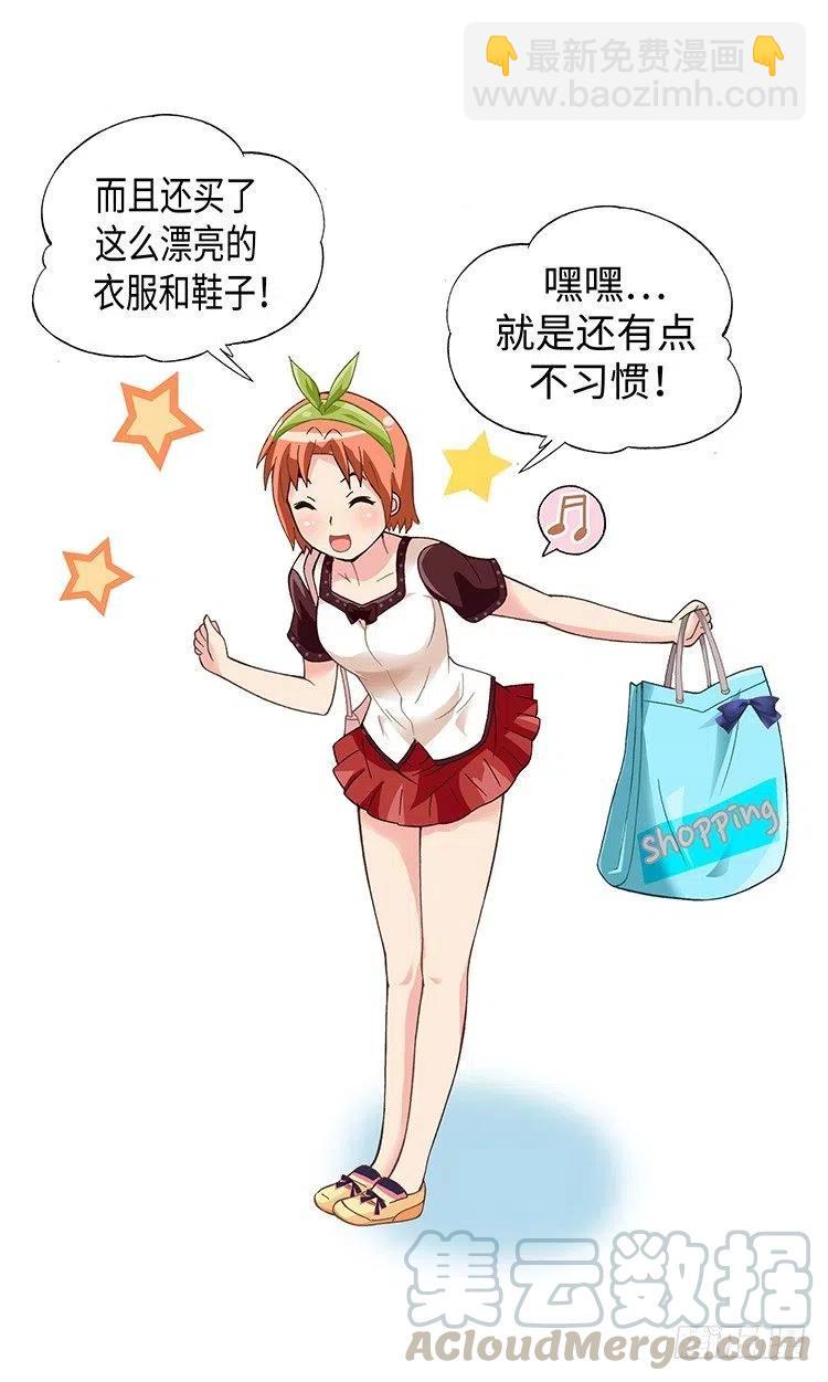 48.偶然巧遇-第90话