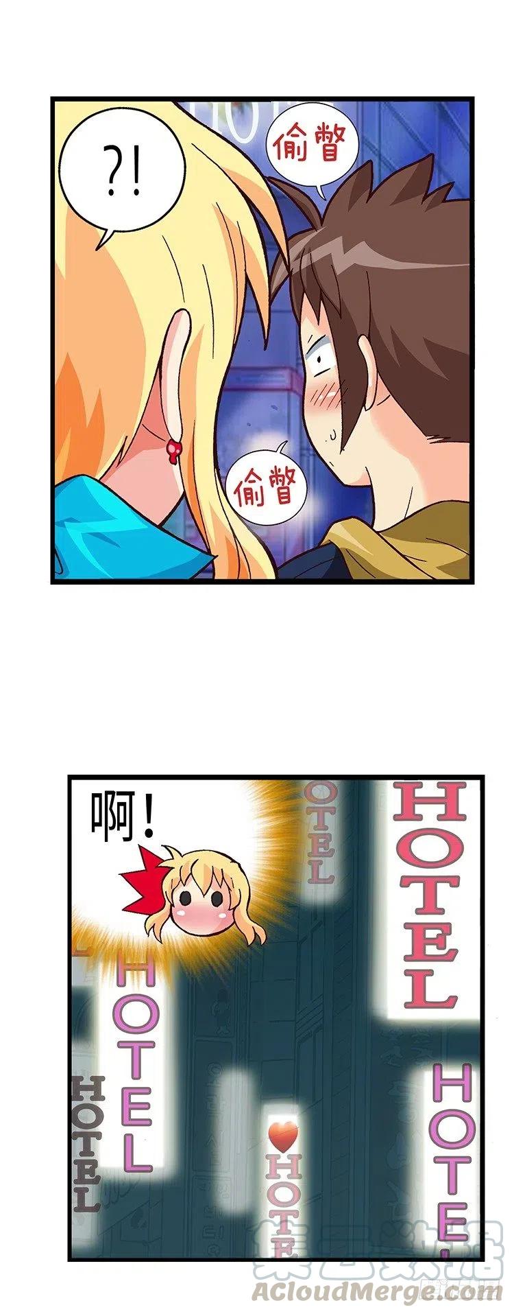 48.偶然巧遇-第90话