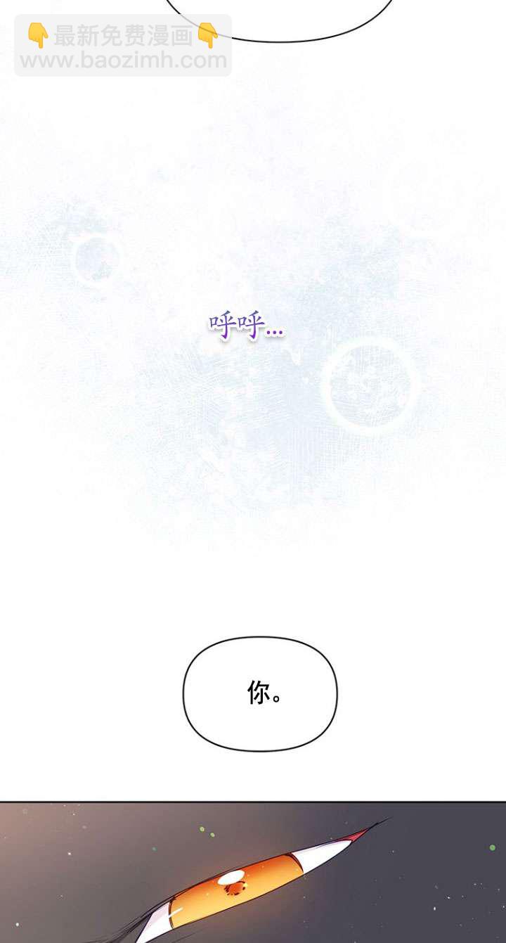奇怪但有效的惡女生活 - 第10話(2/2) - 5