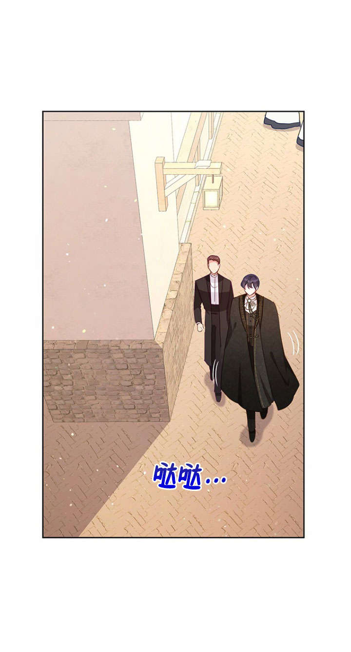 奇怪但有效的惡女生活 - 第28話(1/2) - 7