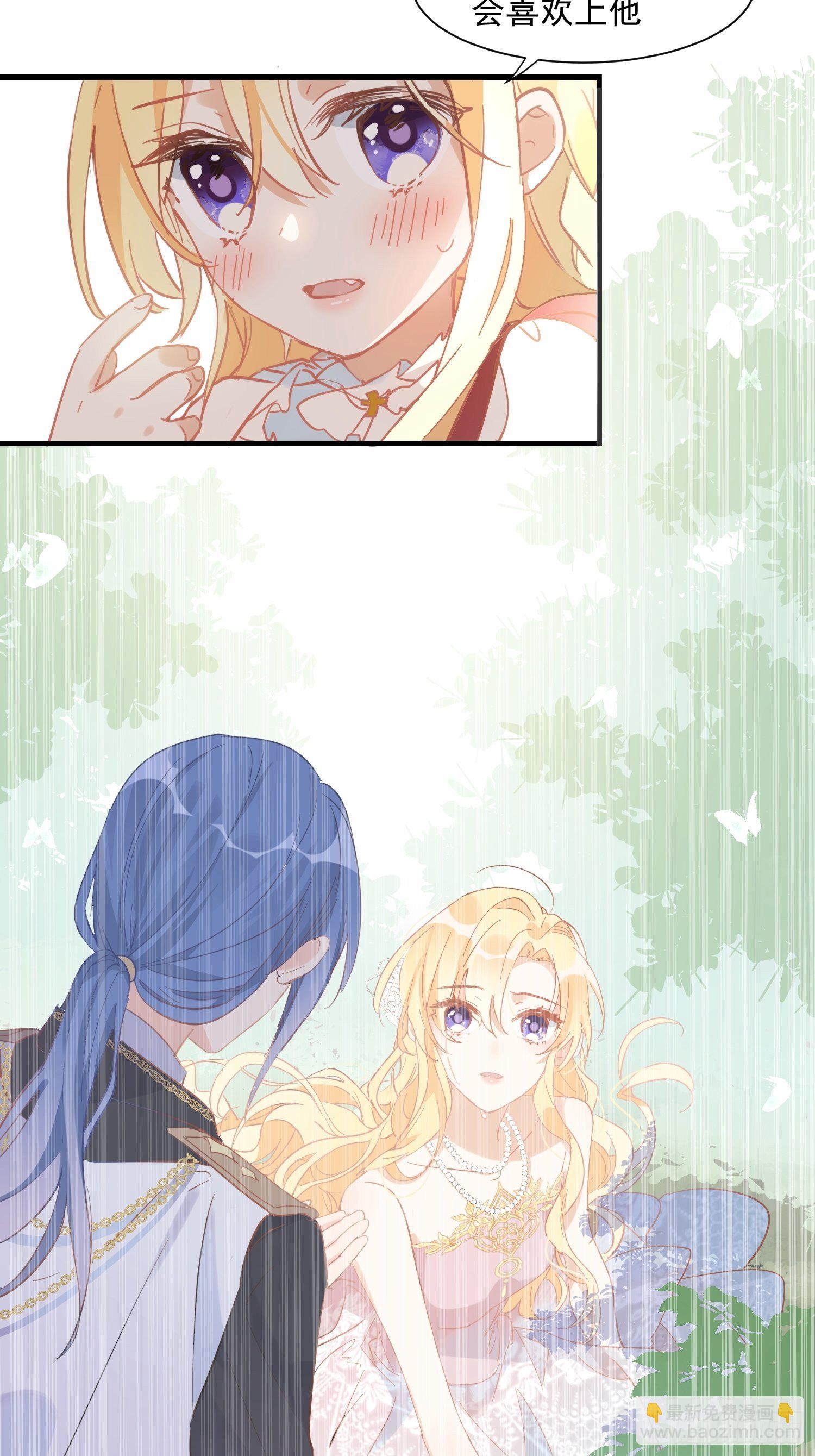 第10话 腹黑与憨批-第12话