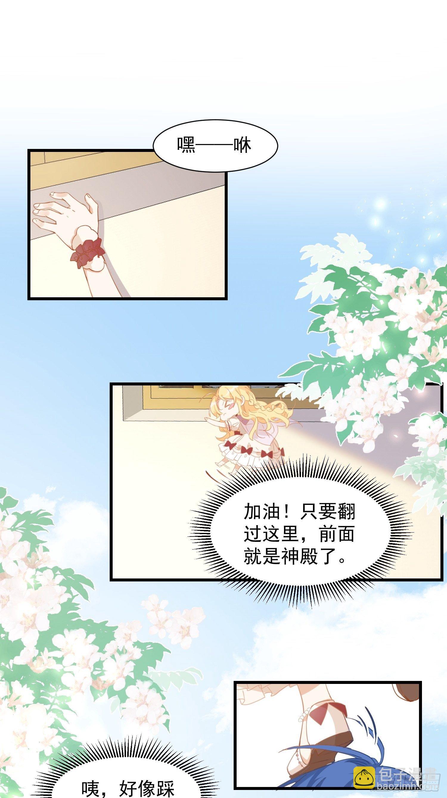 第10话 腹黑与憨批-第12话