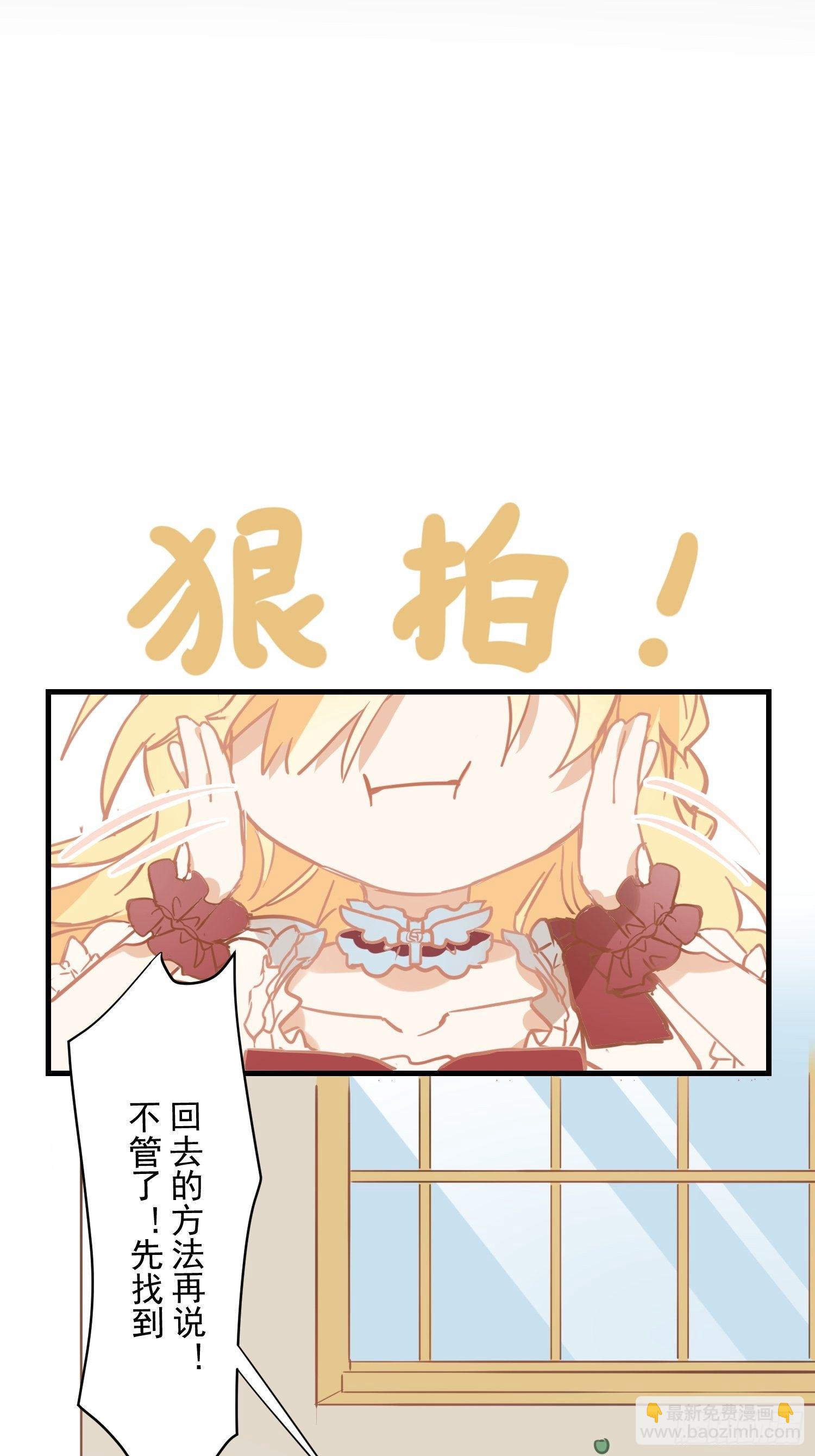 第10话 腹黑与憨批-第12话