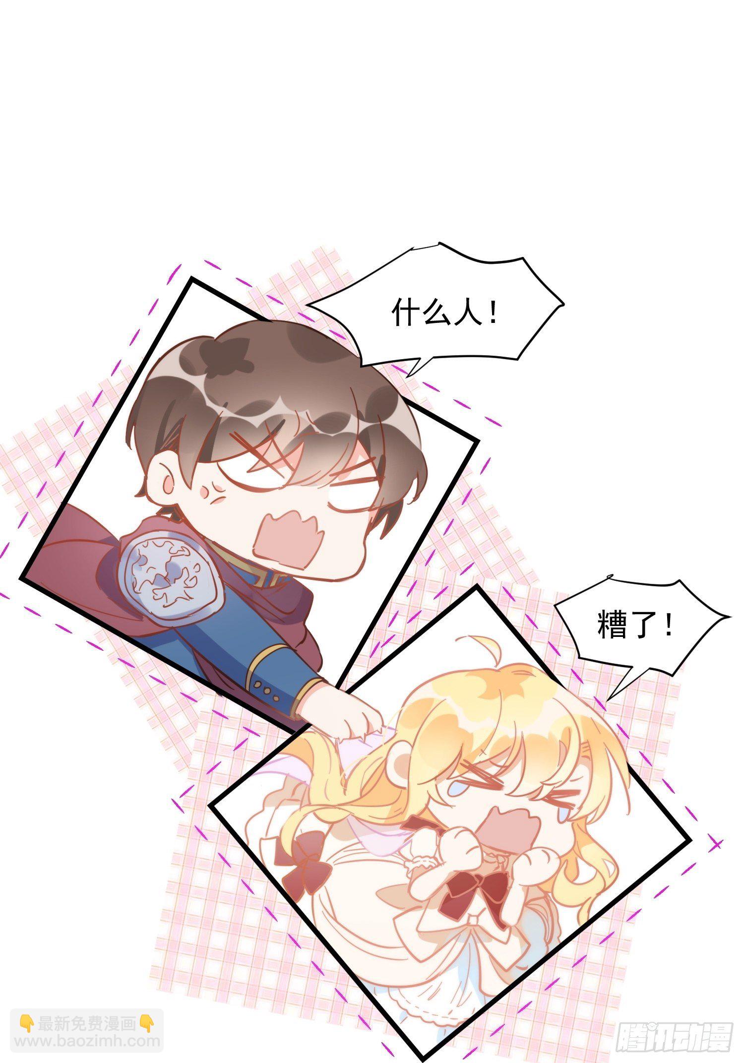 第10话 腹黑与憨批-第12话