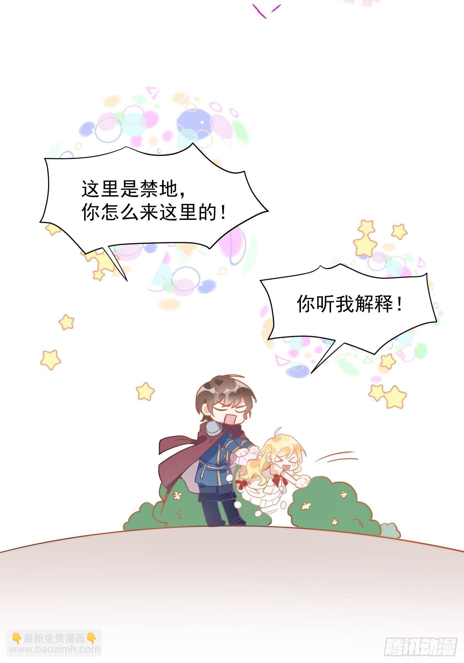 第10话 腹黑与憨批-第12话