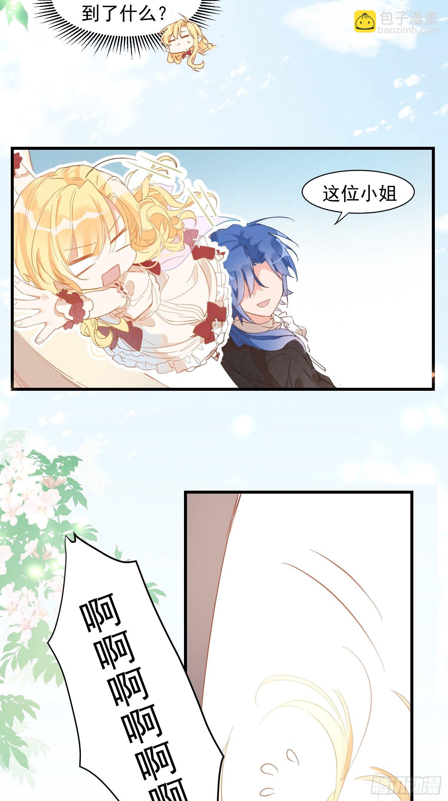 第10话 腹黑与憨批-第12话