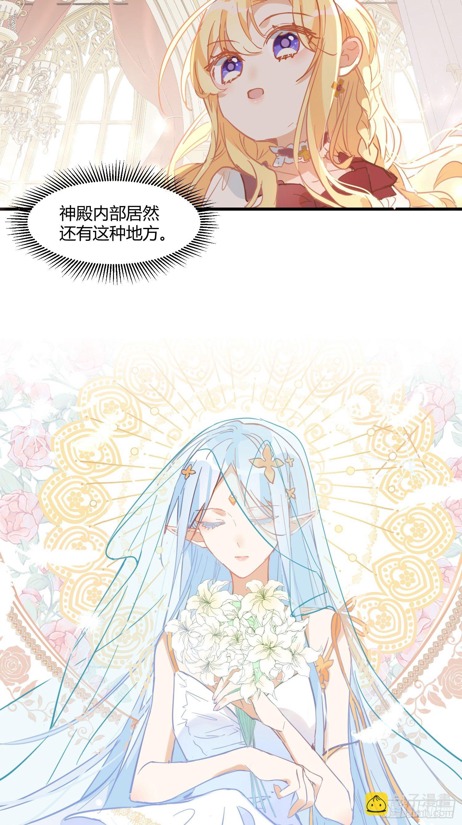 第10话 腹黑与憨批-第12话