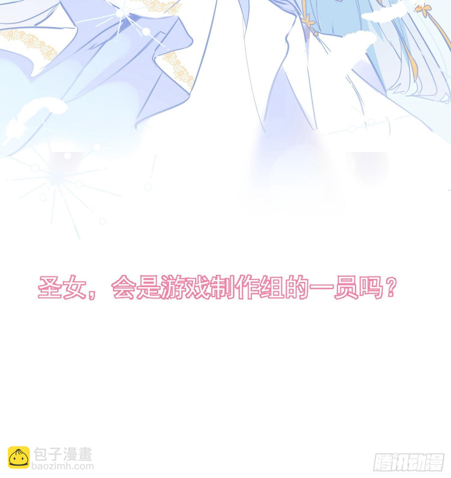 第10话 腹黑与憨批-第12话