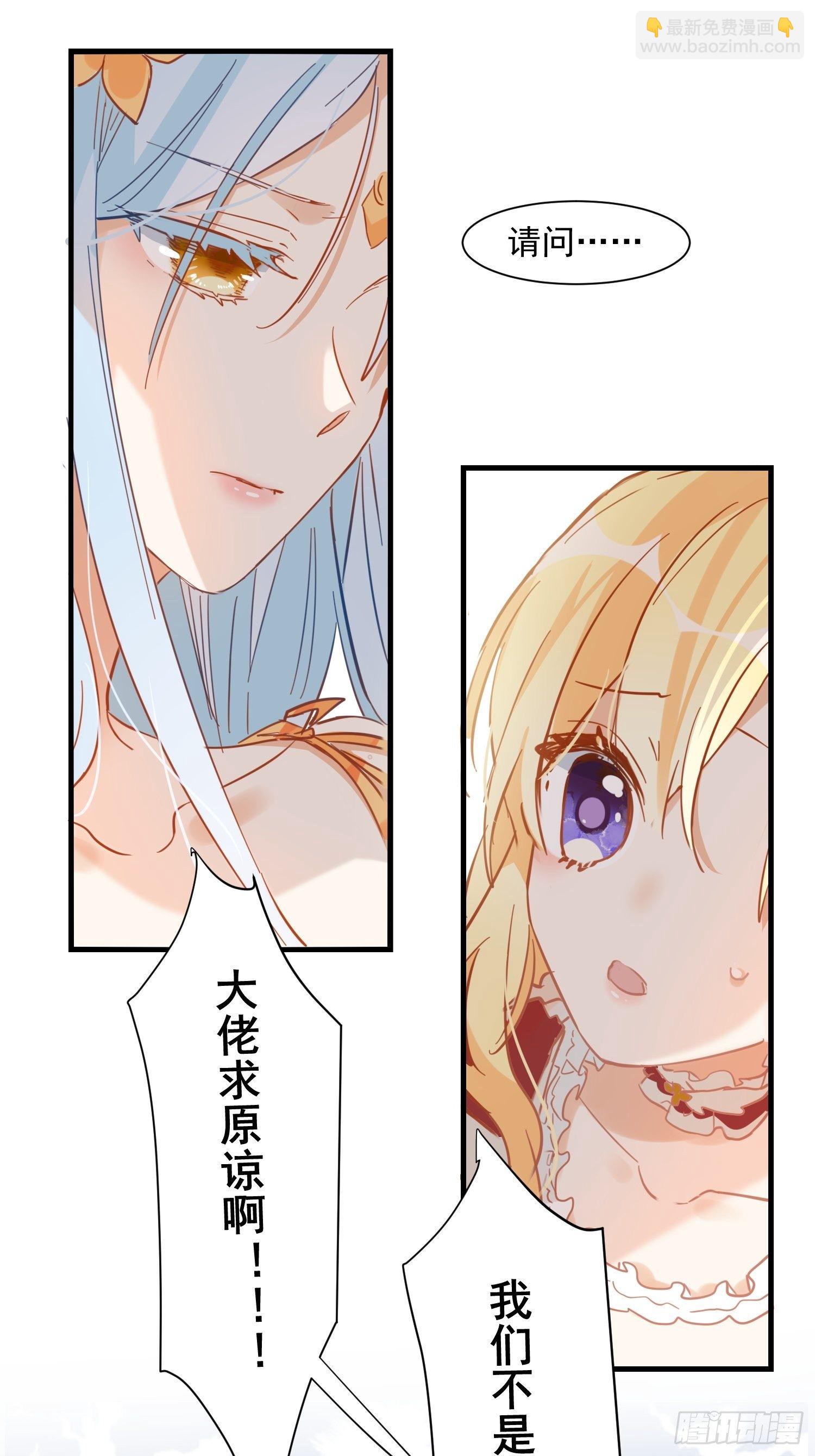 第10话 腹黑与憨批-第12话