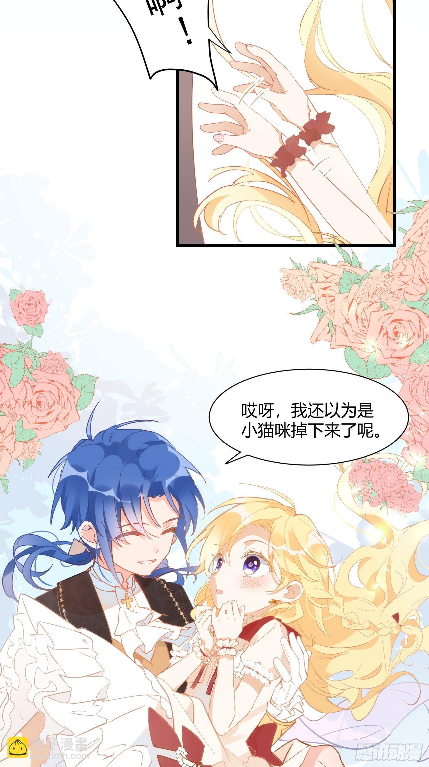 第10话 腹黑与憨批-第12话