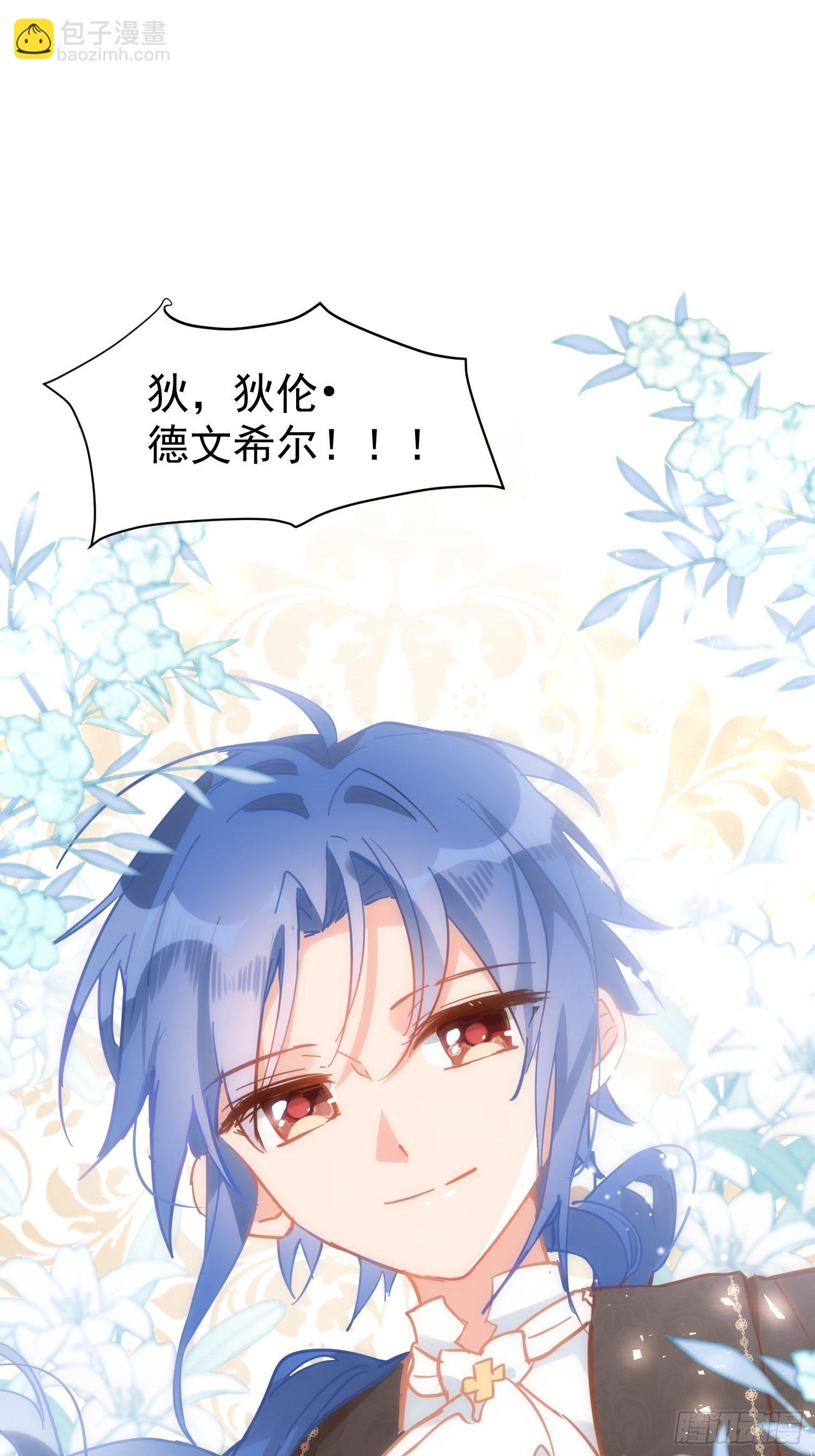 第10话 腹黑与憨批-第12话