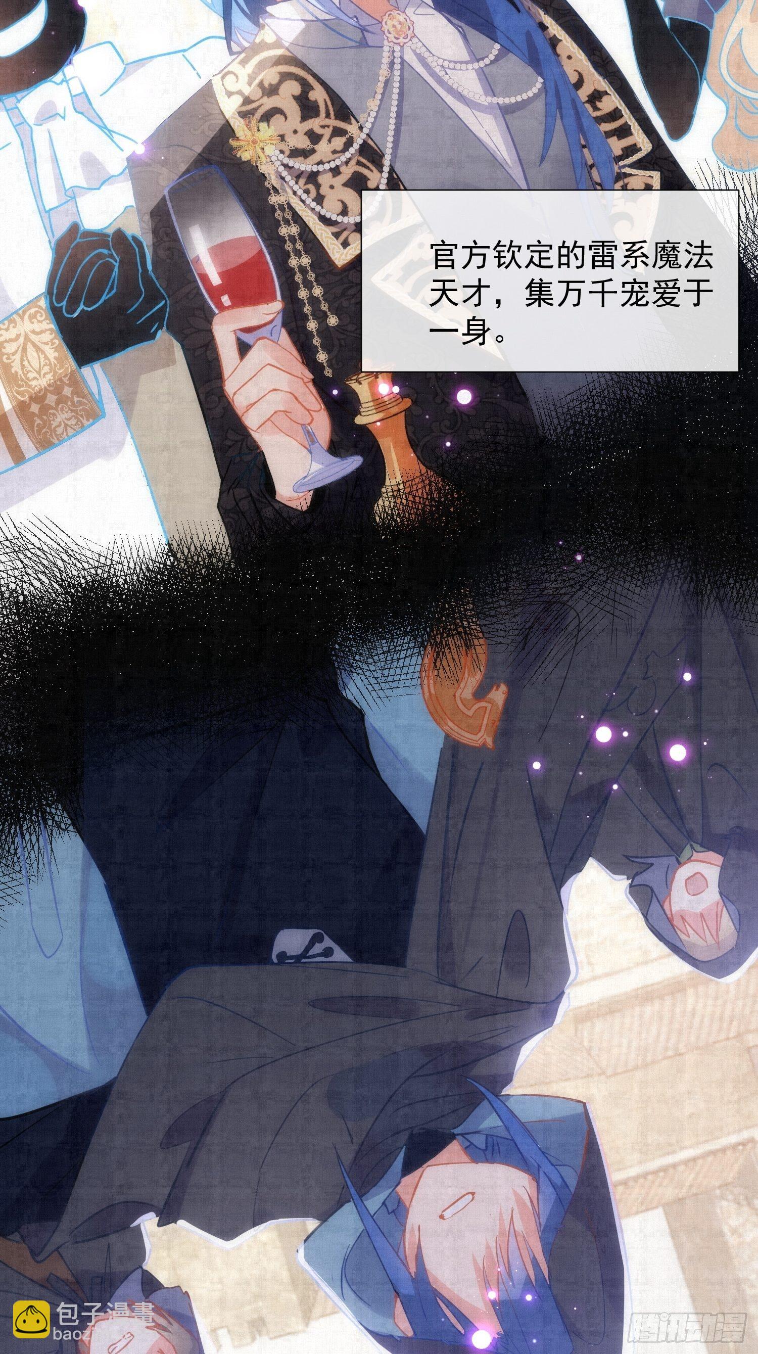 第10话 腹黑与憨批-第12话