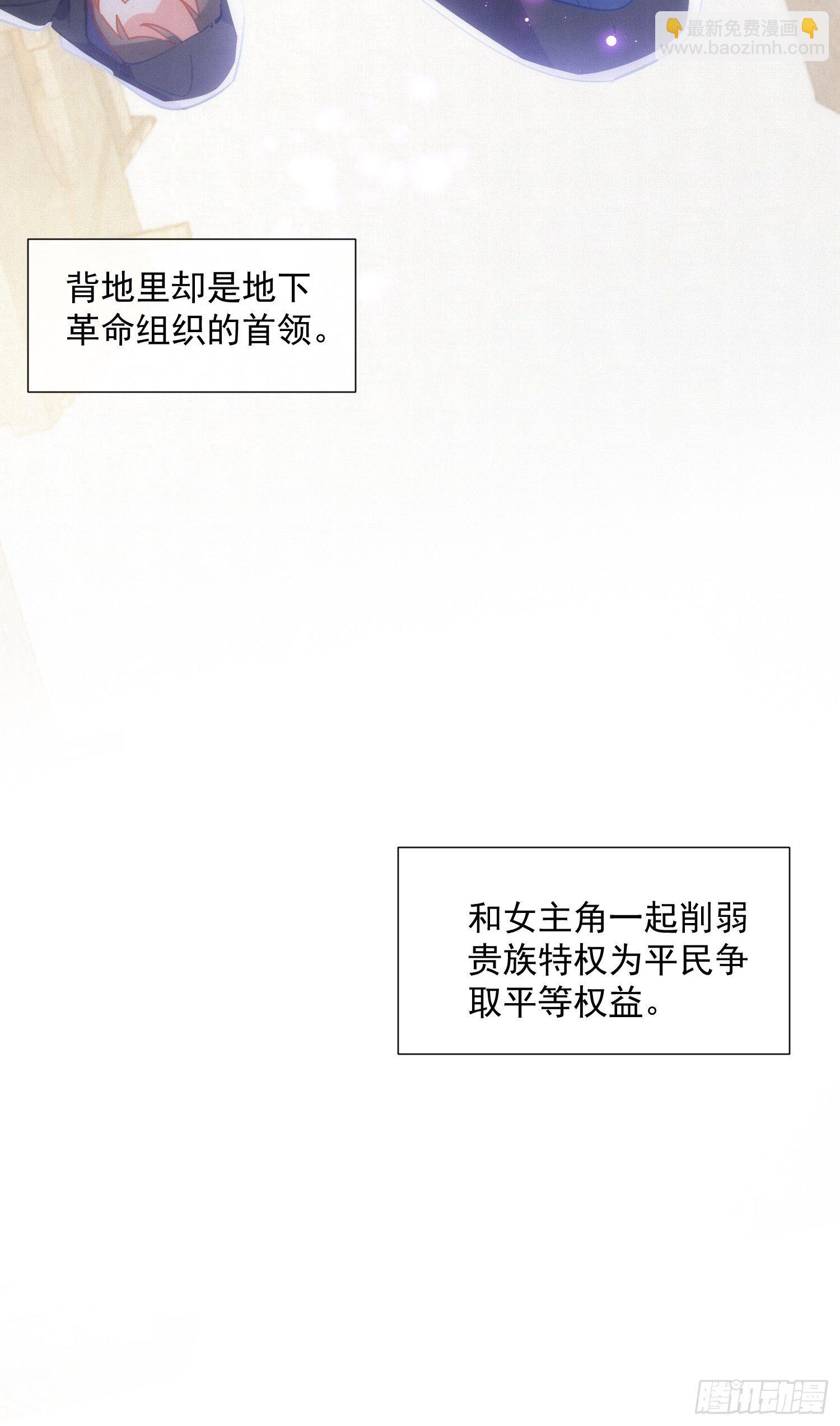 第10话 腹黑与憨批-第12话