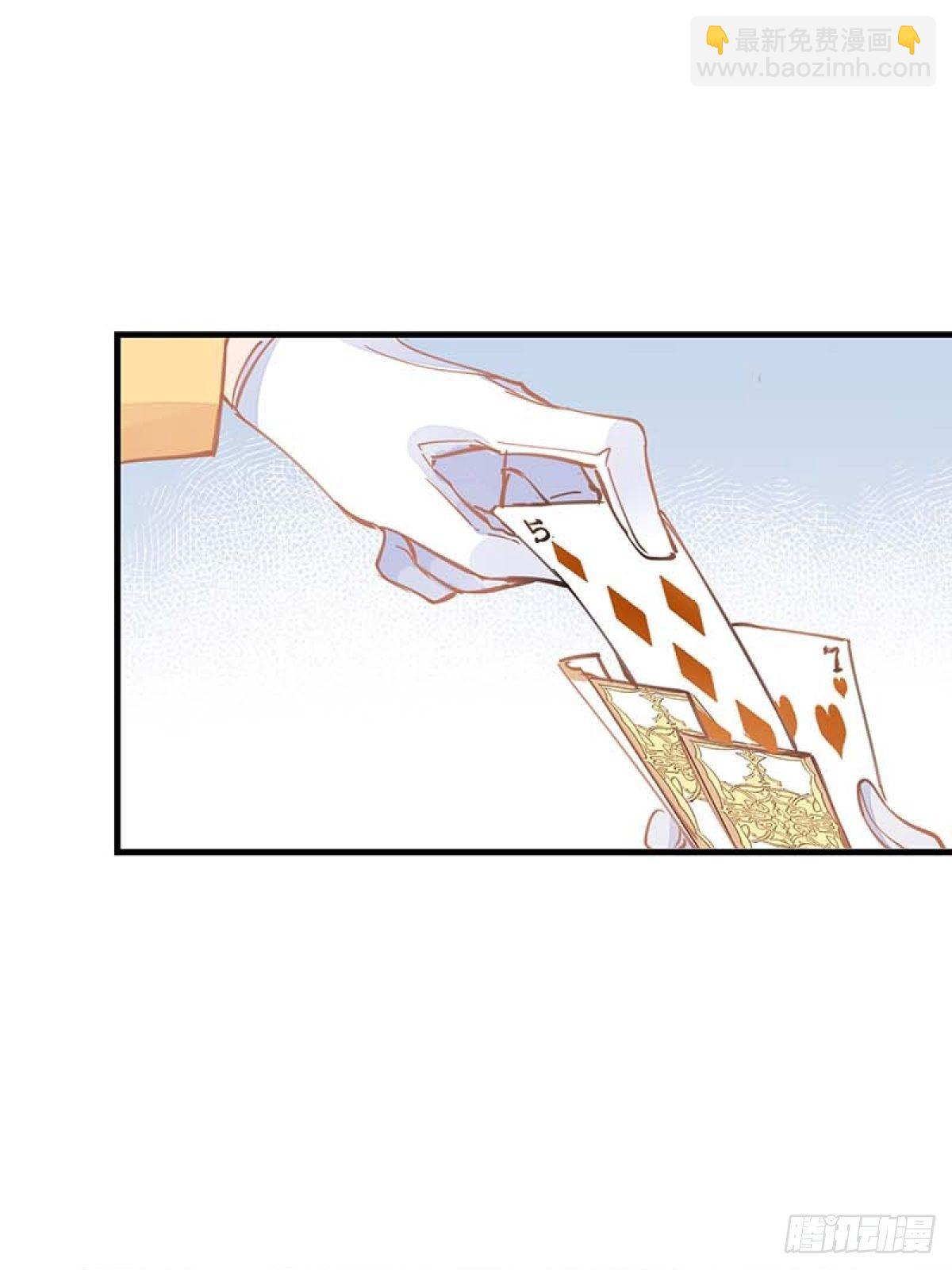 第14话 抽王八-第16话