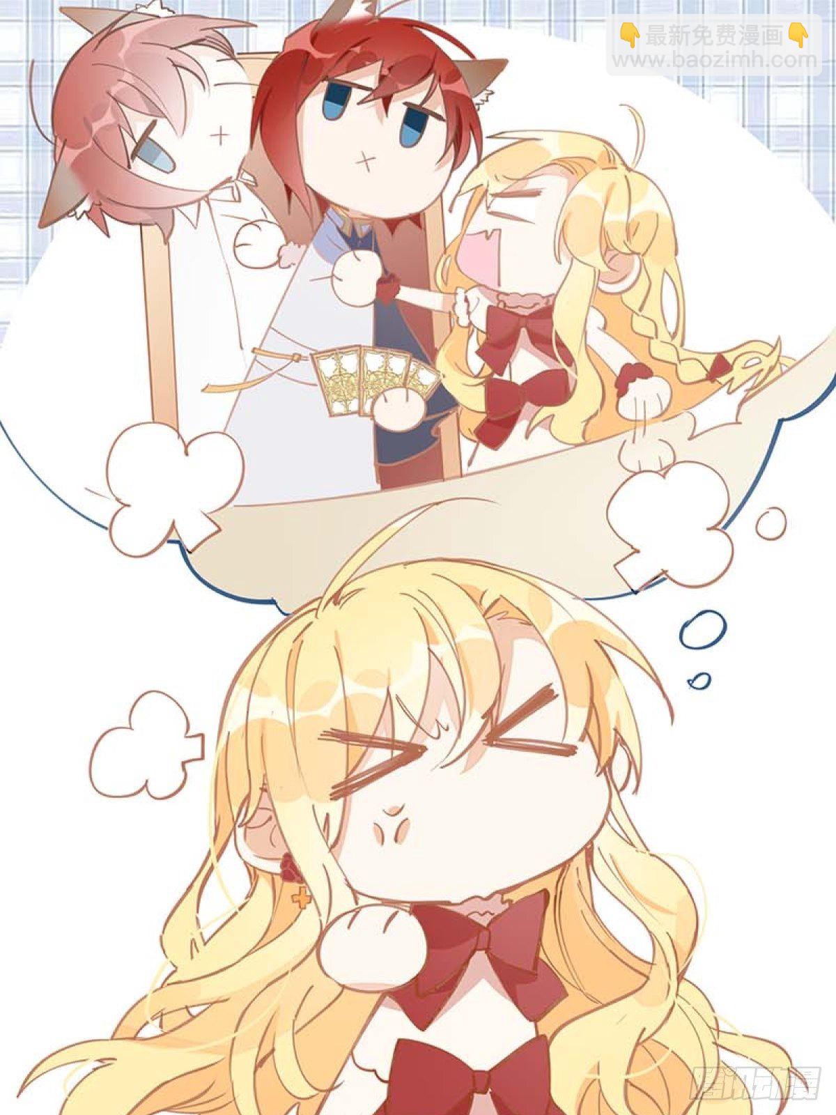 第14话 抽王八-第16话