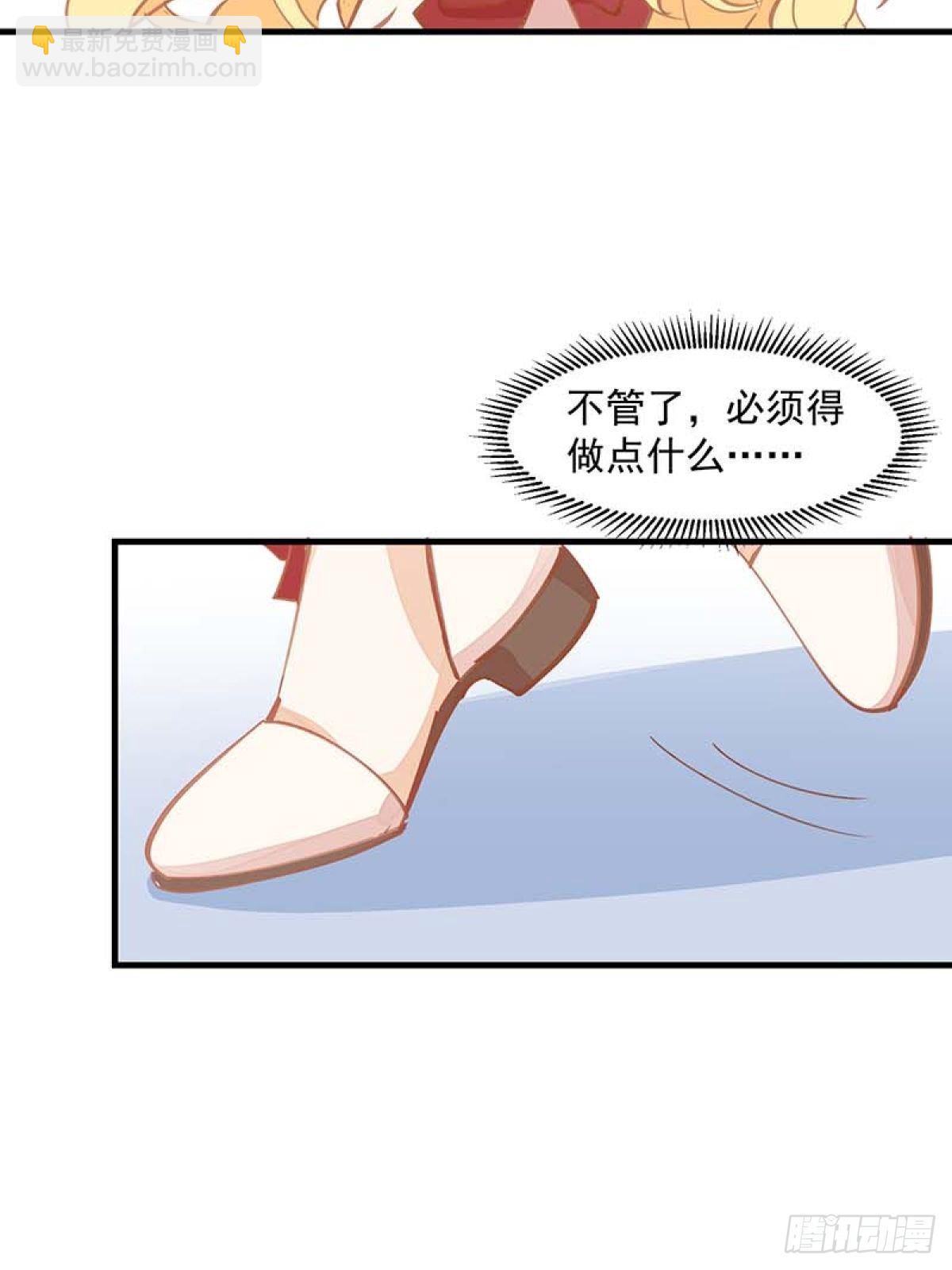 第14话 抽王八-第16话