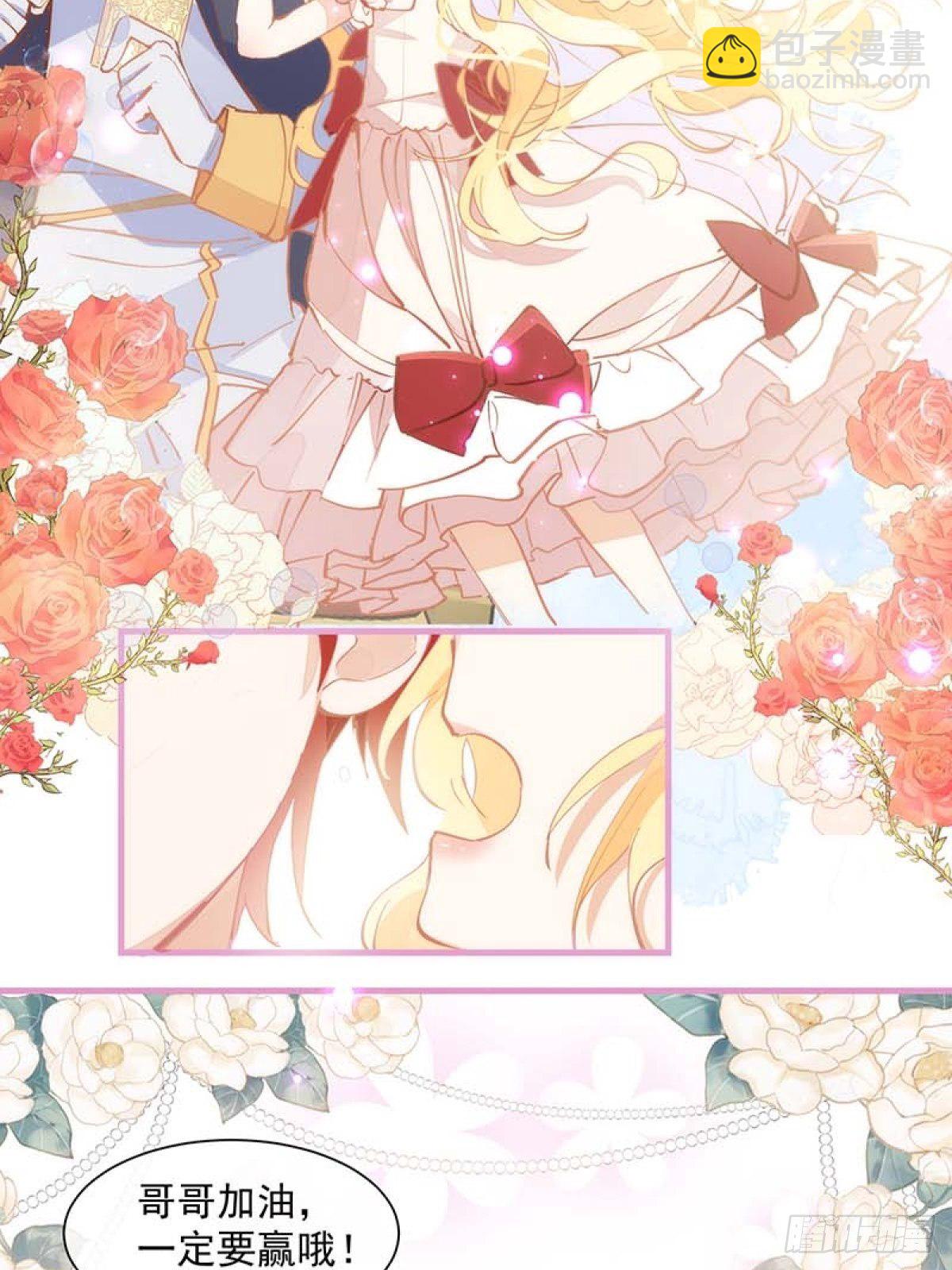 第14话 抽王八-第16话