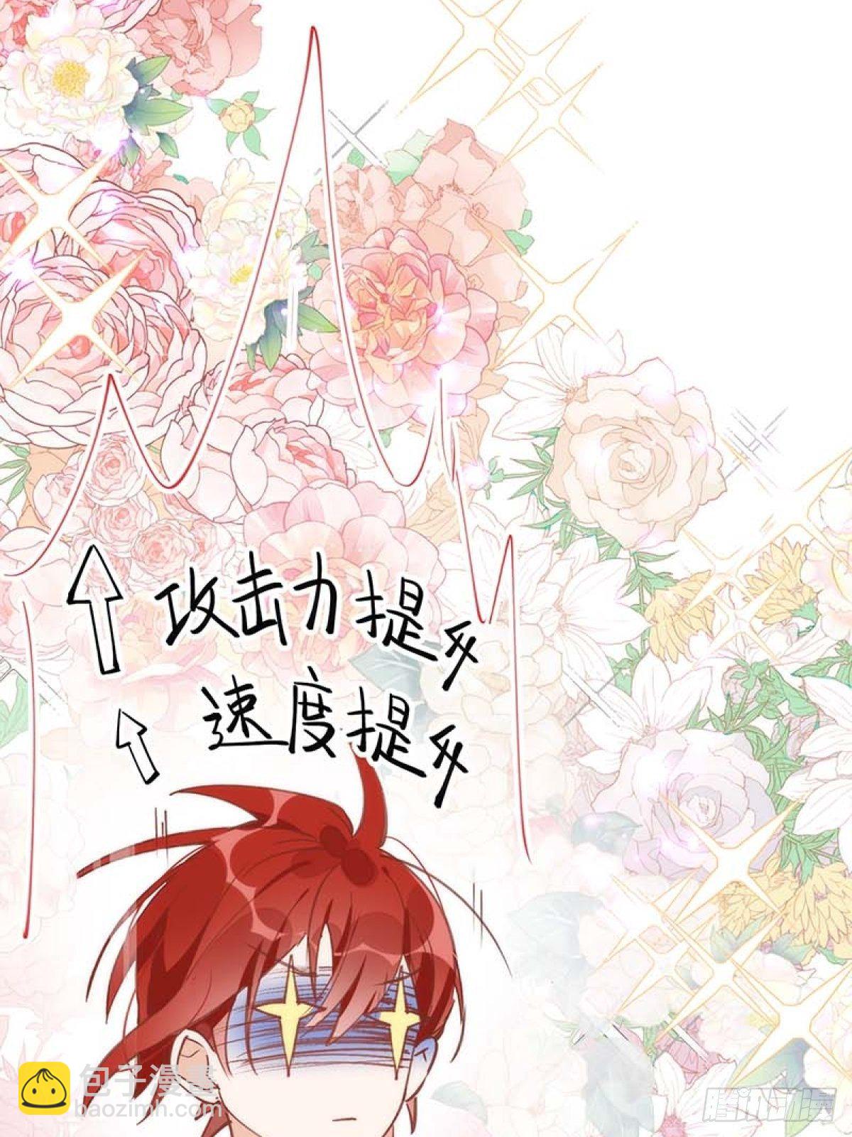 第14话 抽王八-第16话