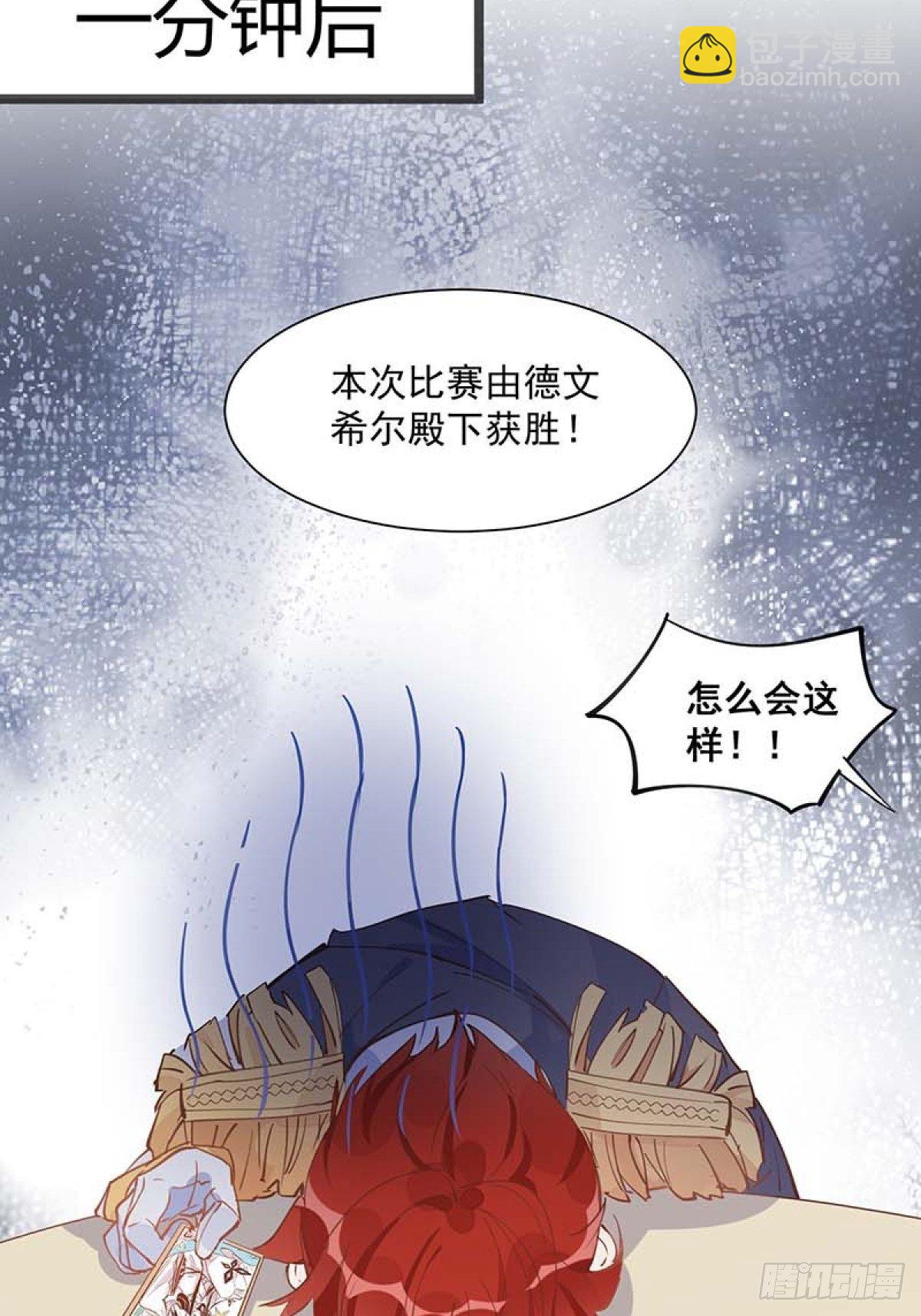 第14话 抽王八-第16话