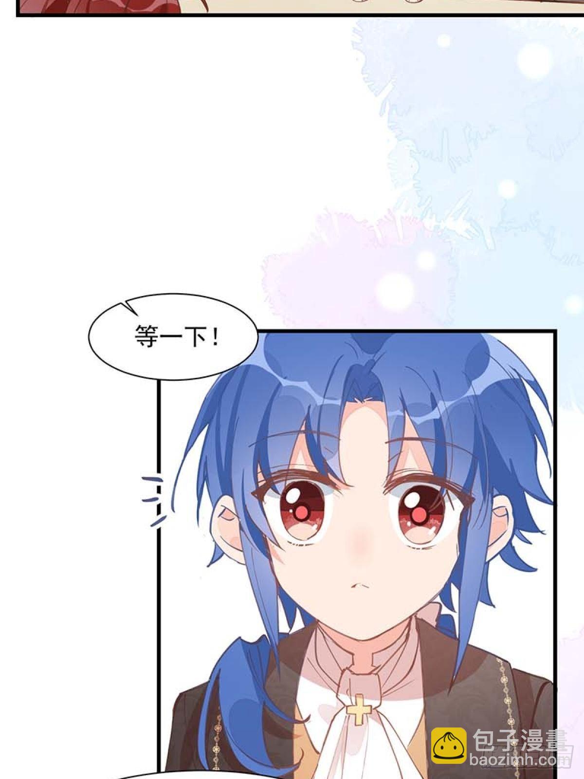 第14话 抽王八-第16话