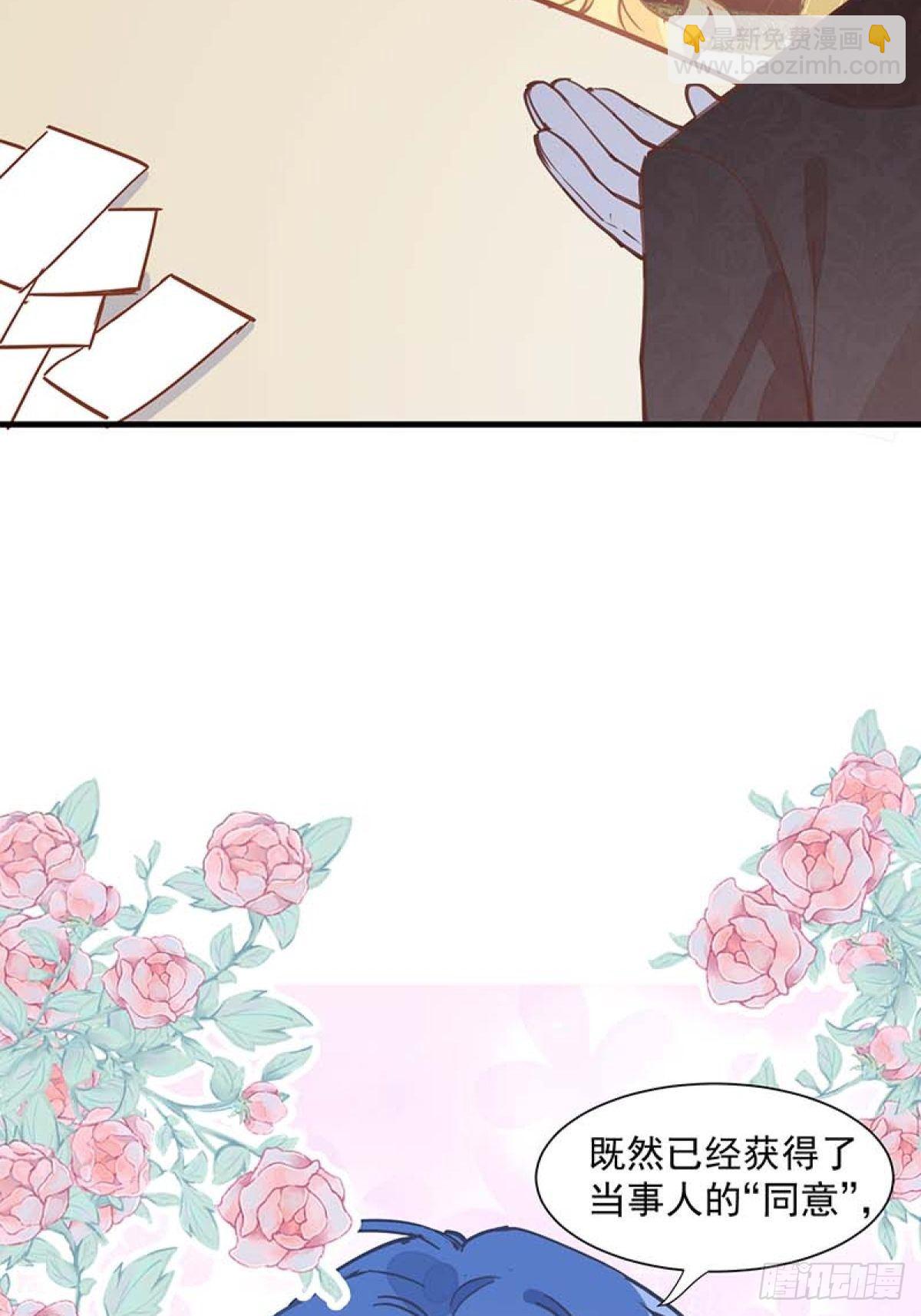 第14话 抽王八-第16话