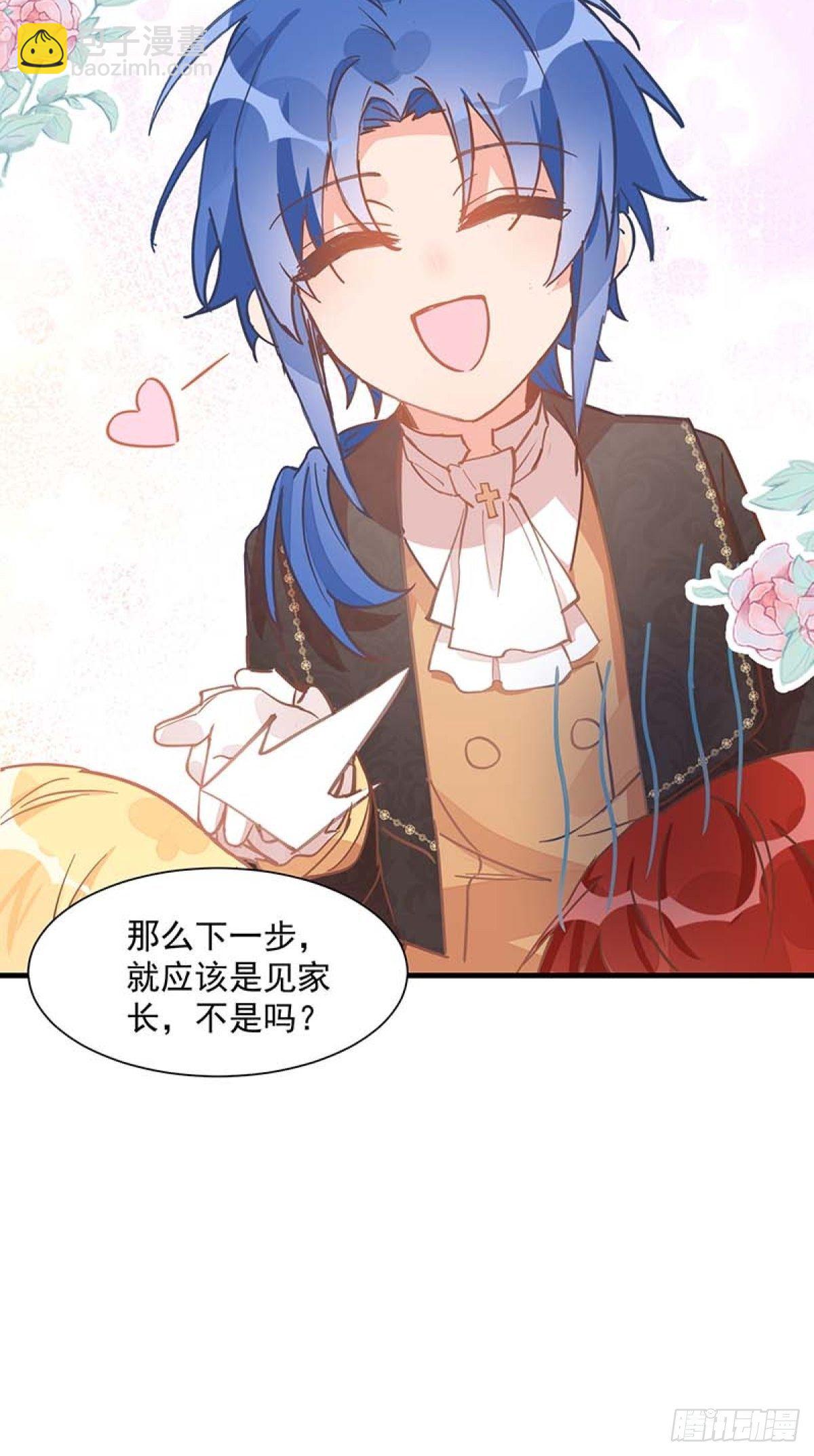 第14话 抽王八-第16话