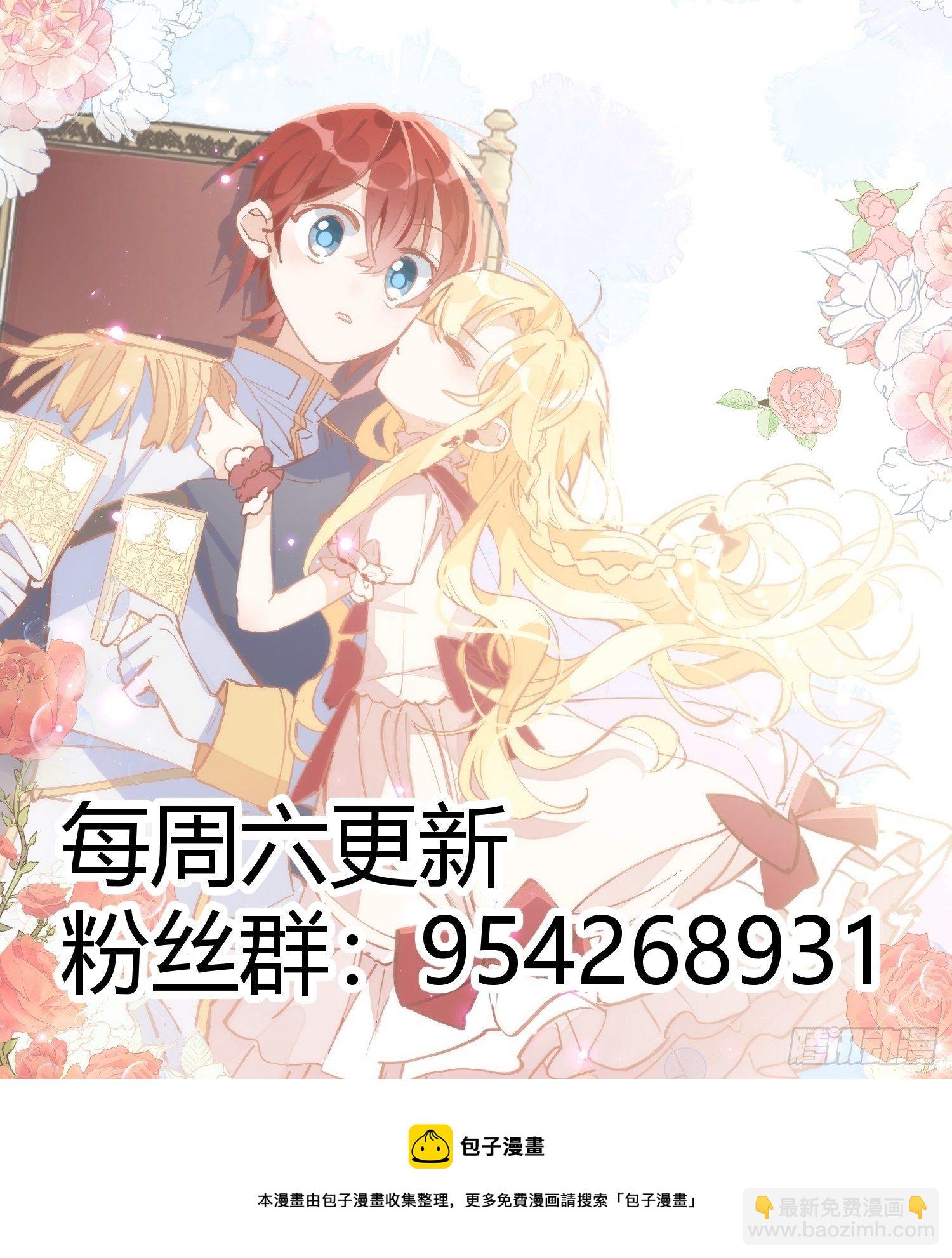 第14话 抽王八-第16话