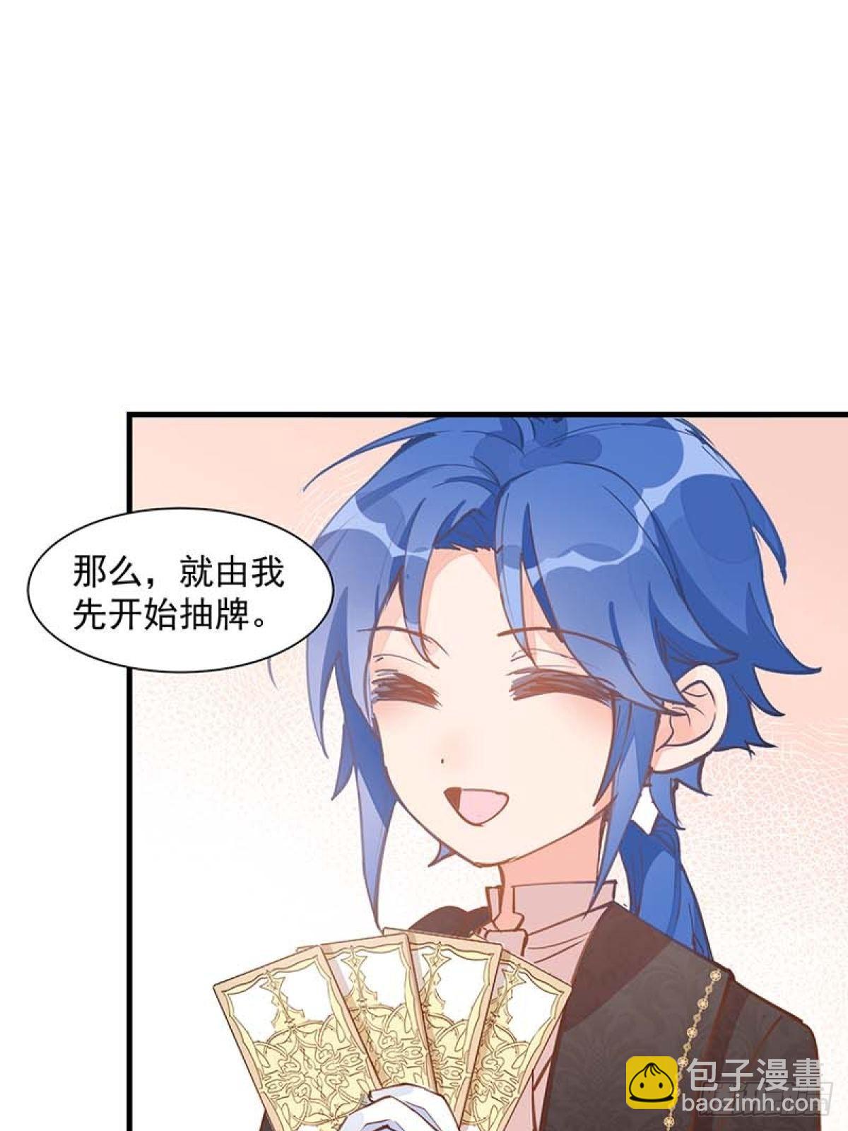 第14话 抽王八-第16话