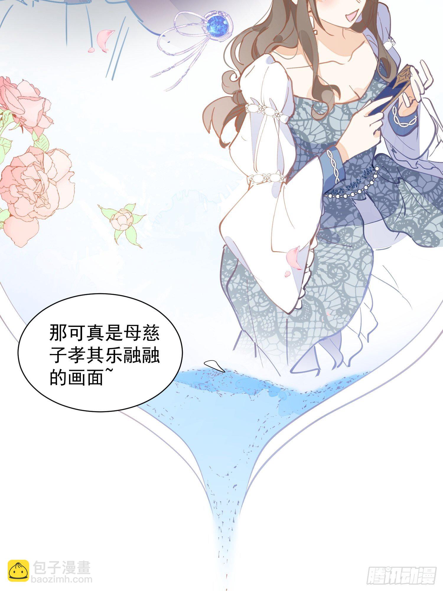 第16话 快扣他头上！-第18话