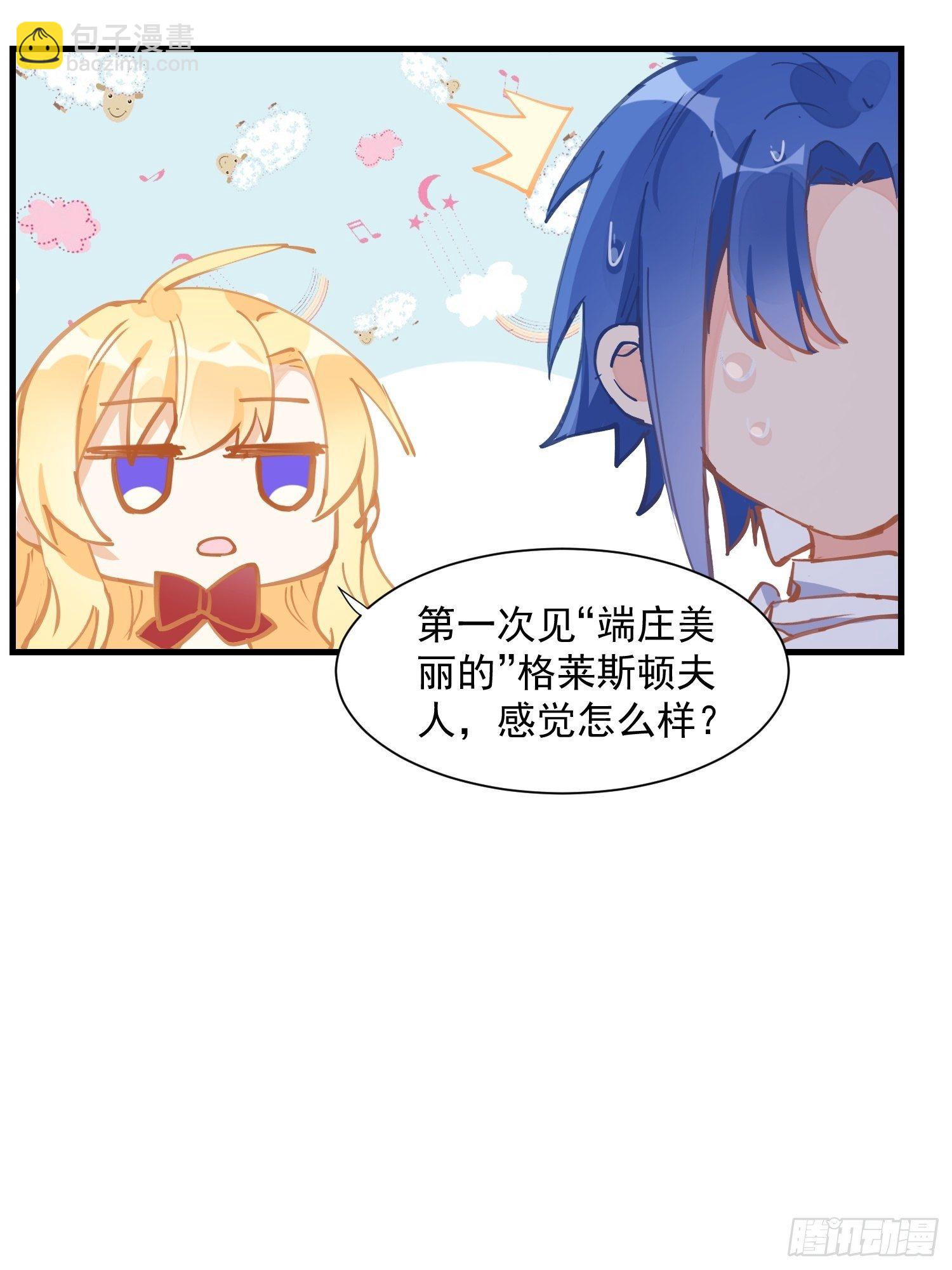 第16话 快扣他头上！-第18话