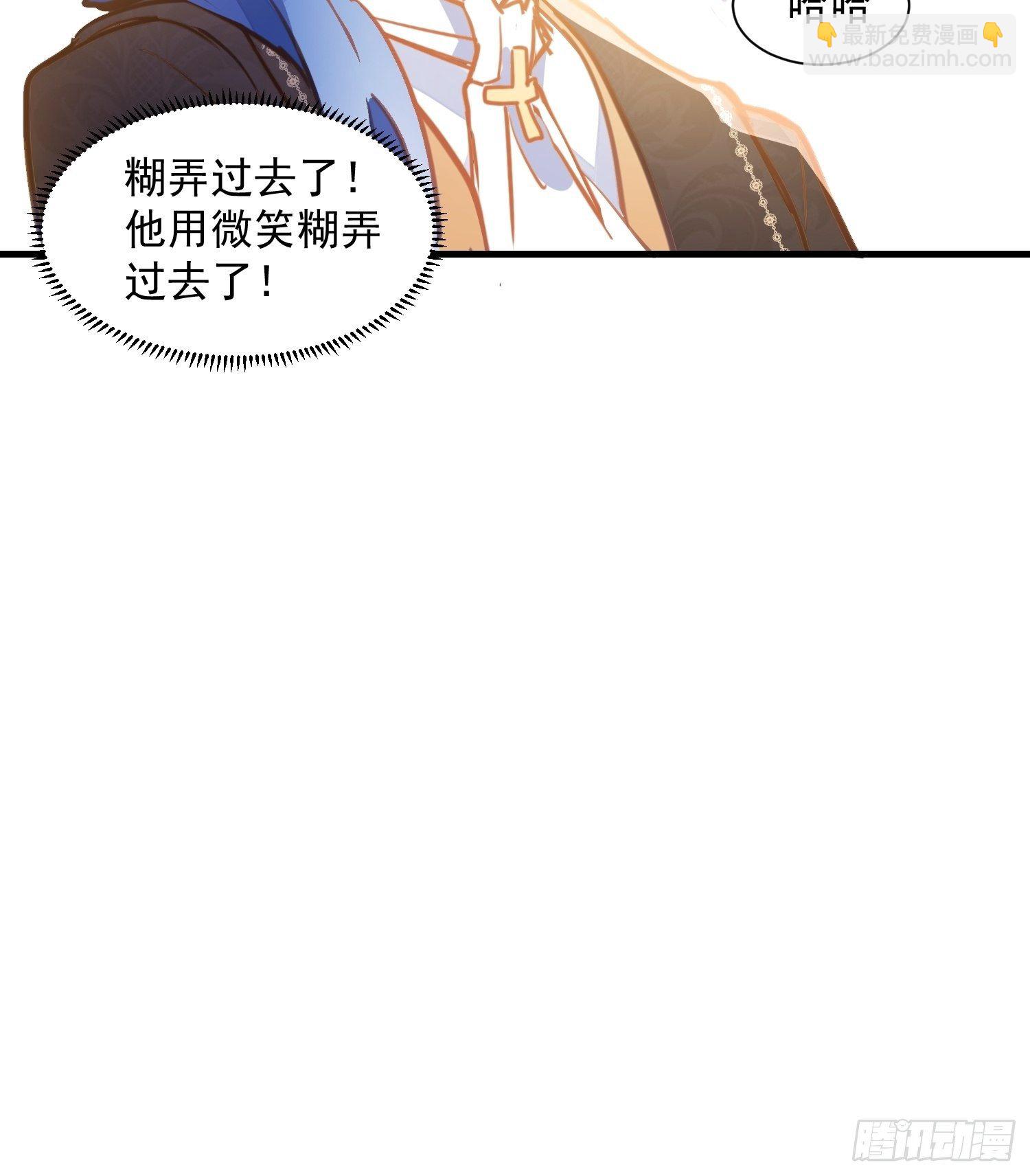 第16话 快扣他头上！-第18话