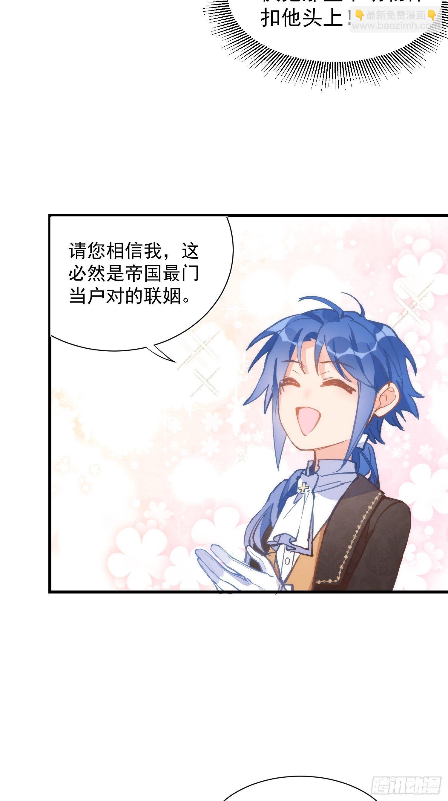 第16话 快扣他头上！-第18话