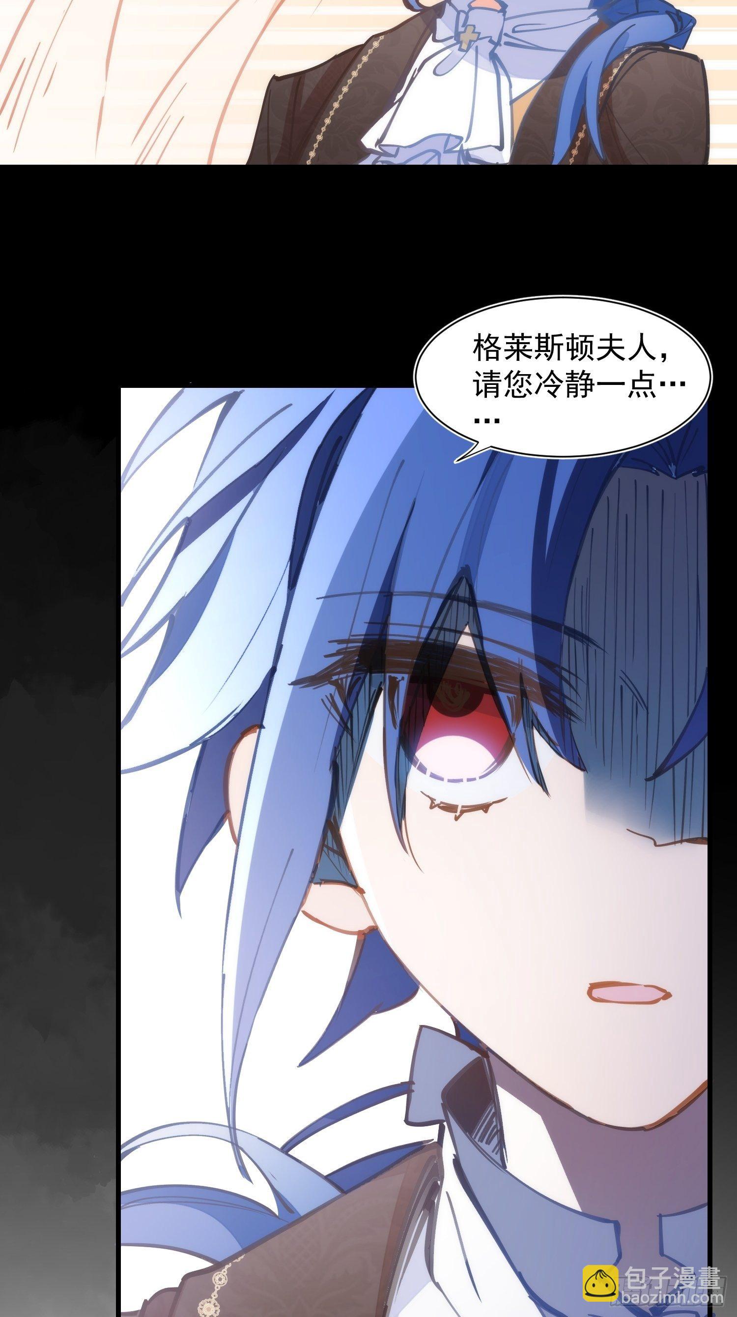 第16话 快扣他头上！-第18话