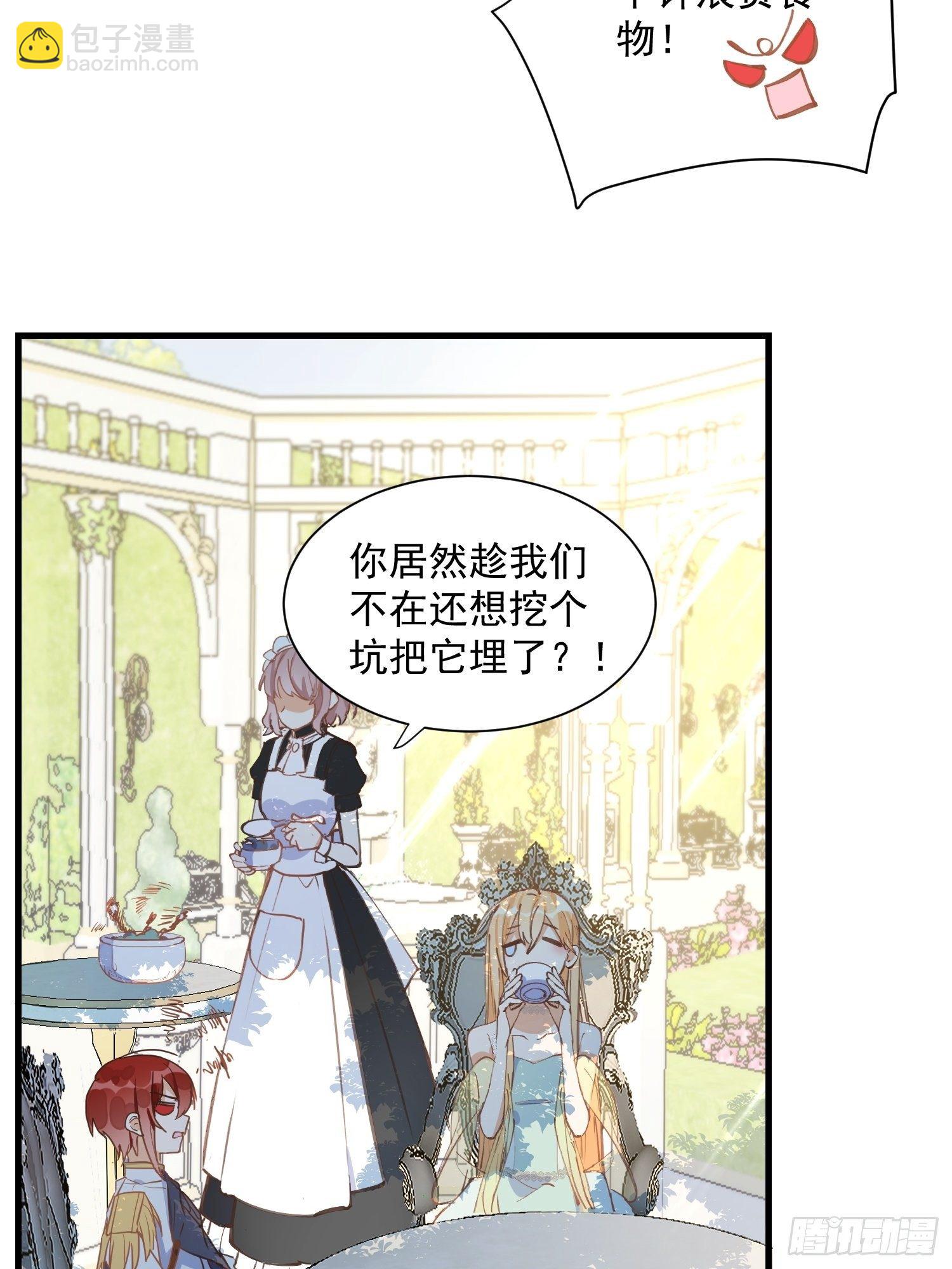 第16话 快扣他头上！-第18话