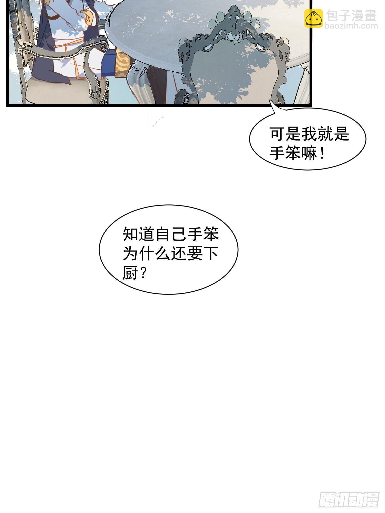 第16话 快扣他头上！-第18话