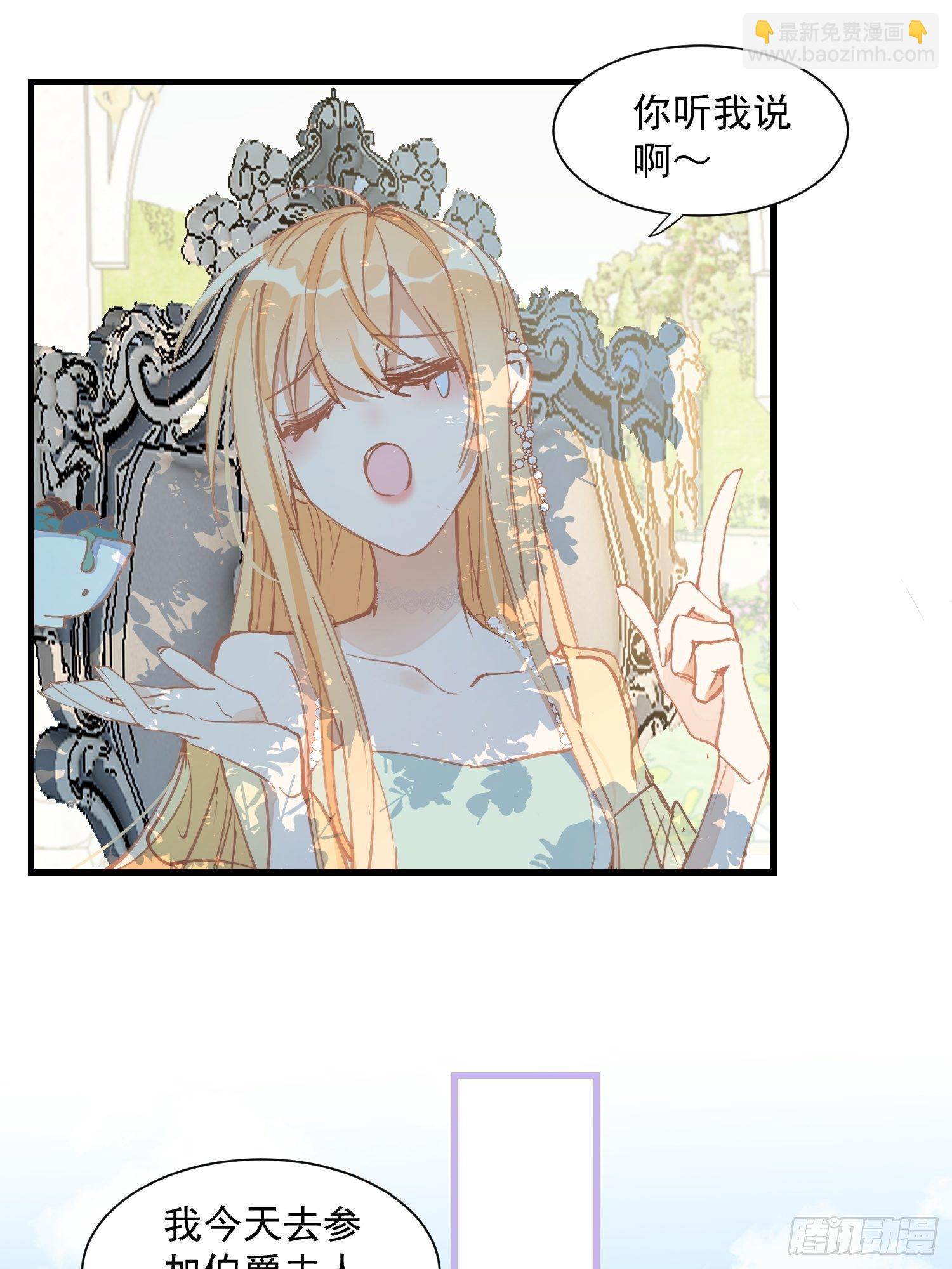 第16话 快扣他头上！-第18话