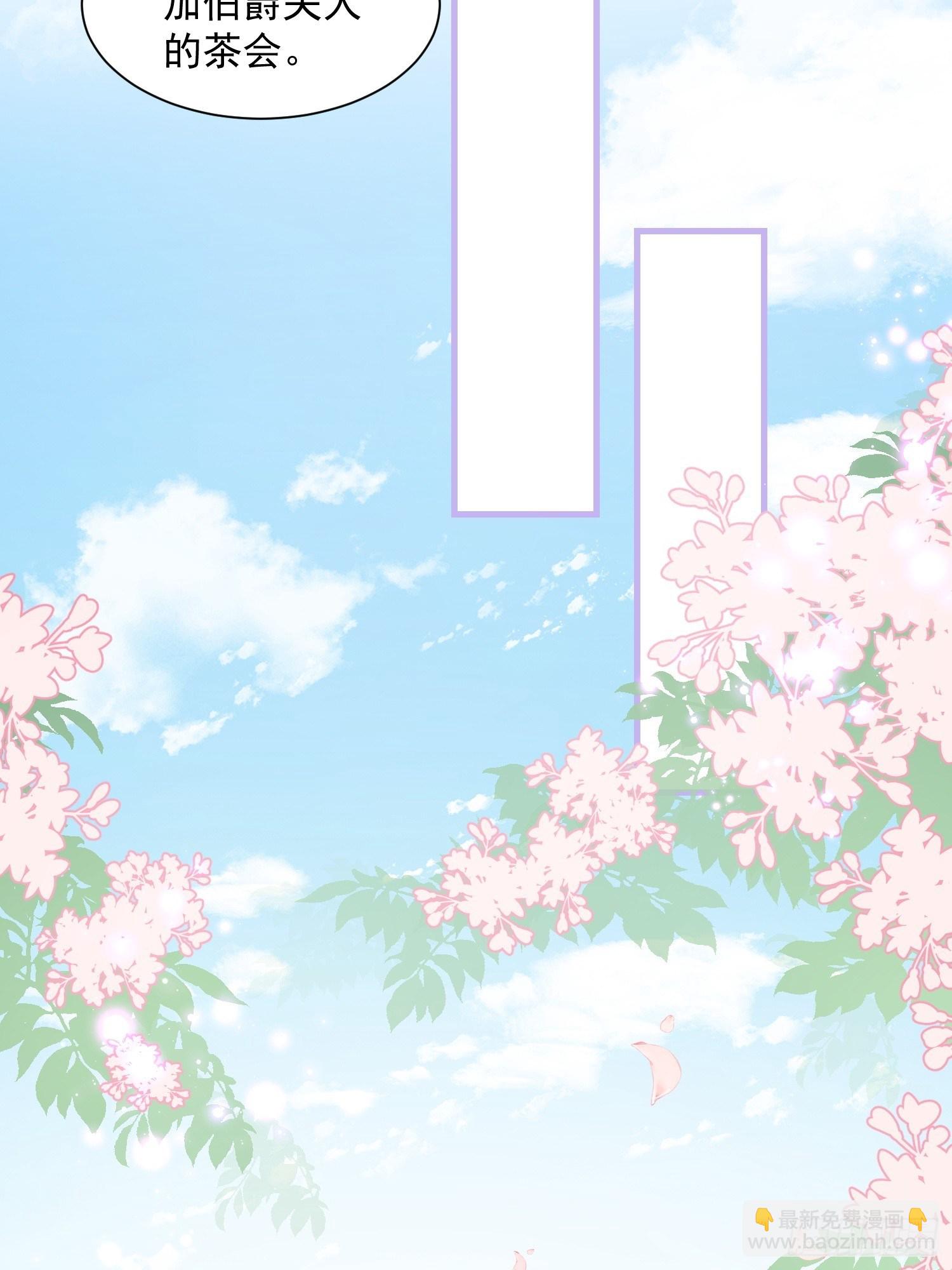 第16话 快扣他头上！-第18话