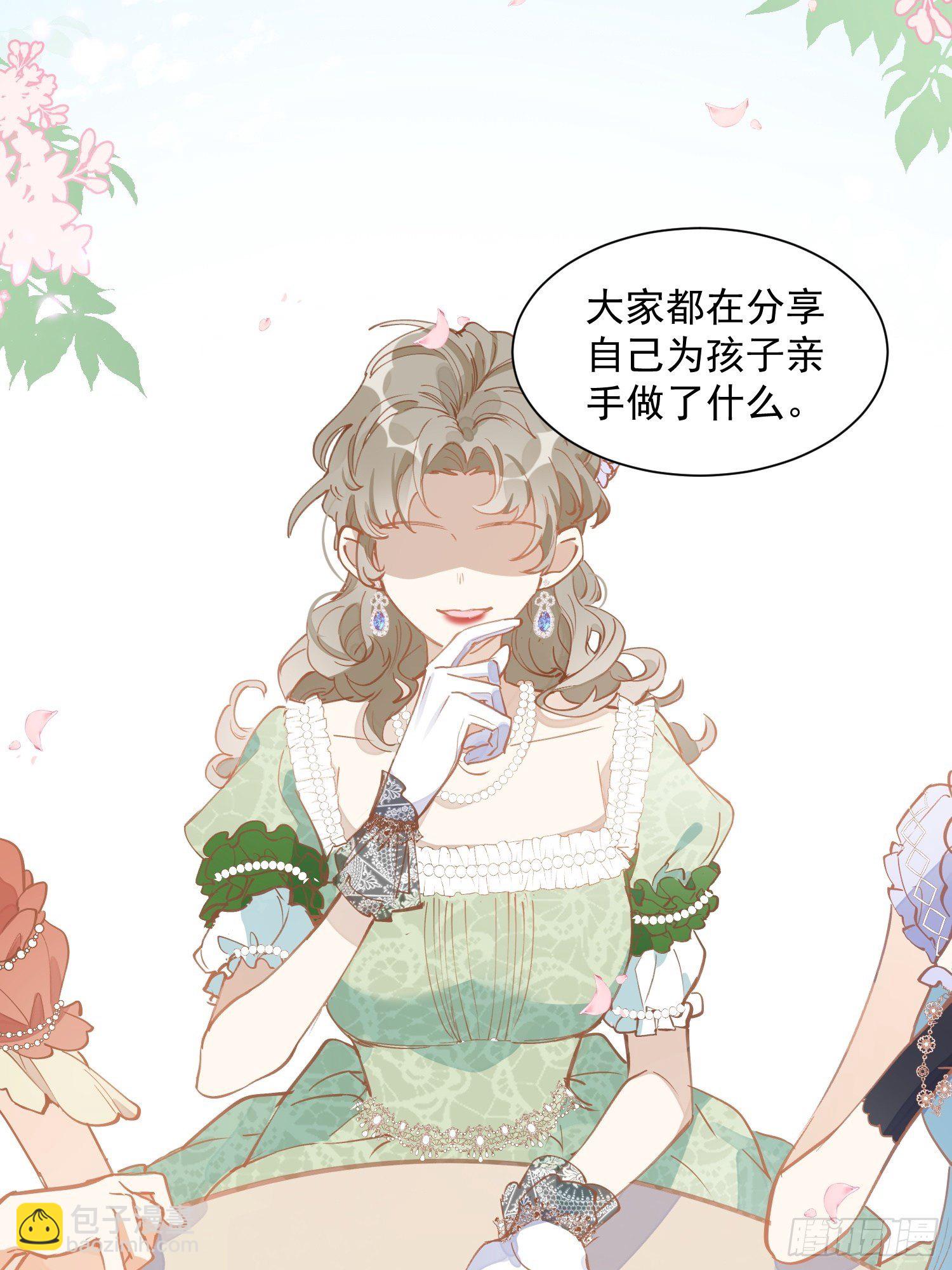 第16话 快扣他头上！-第18话