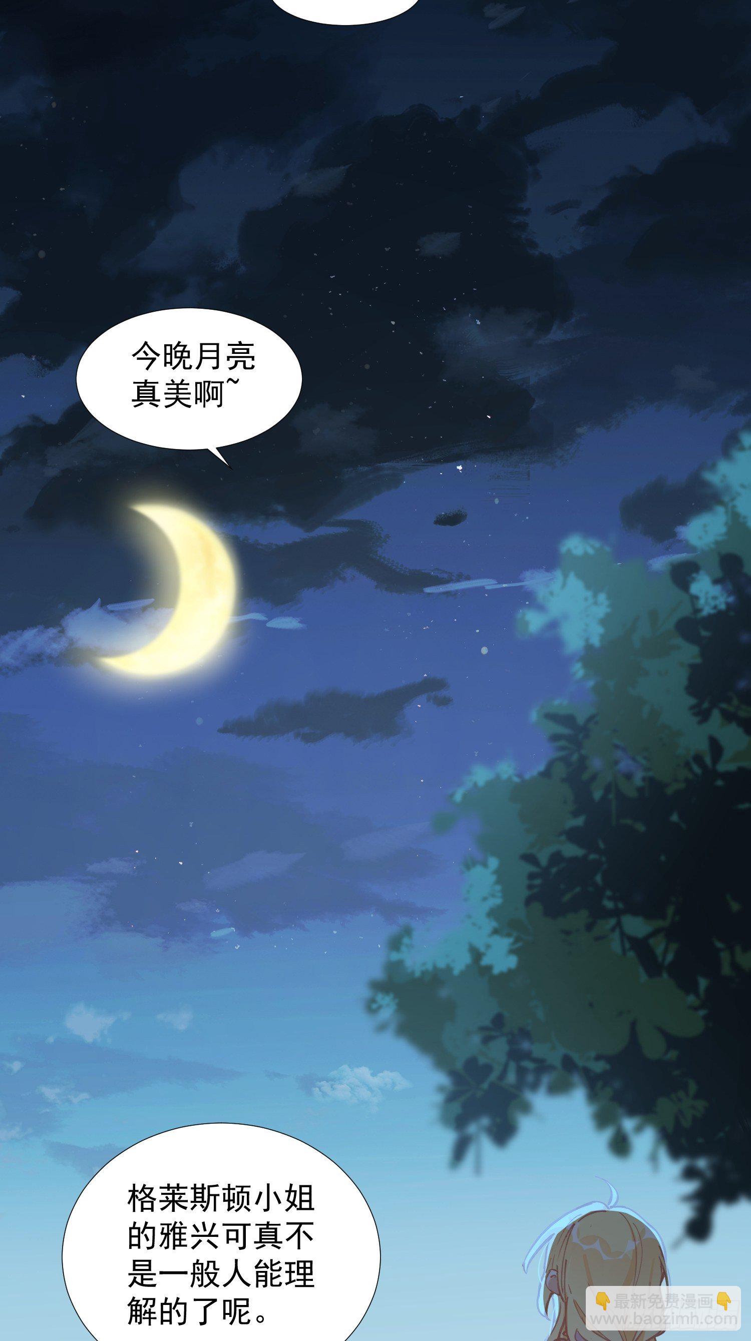 第18话 你的权力与义务-第20话