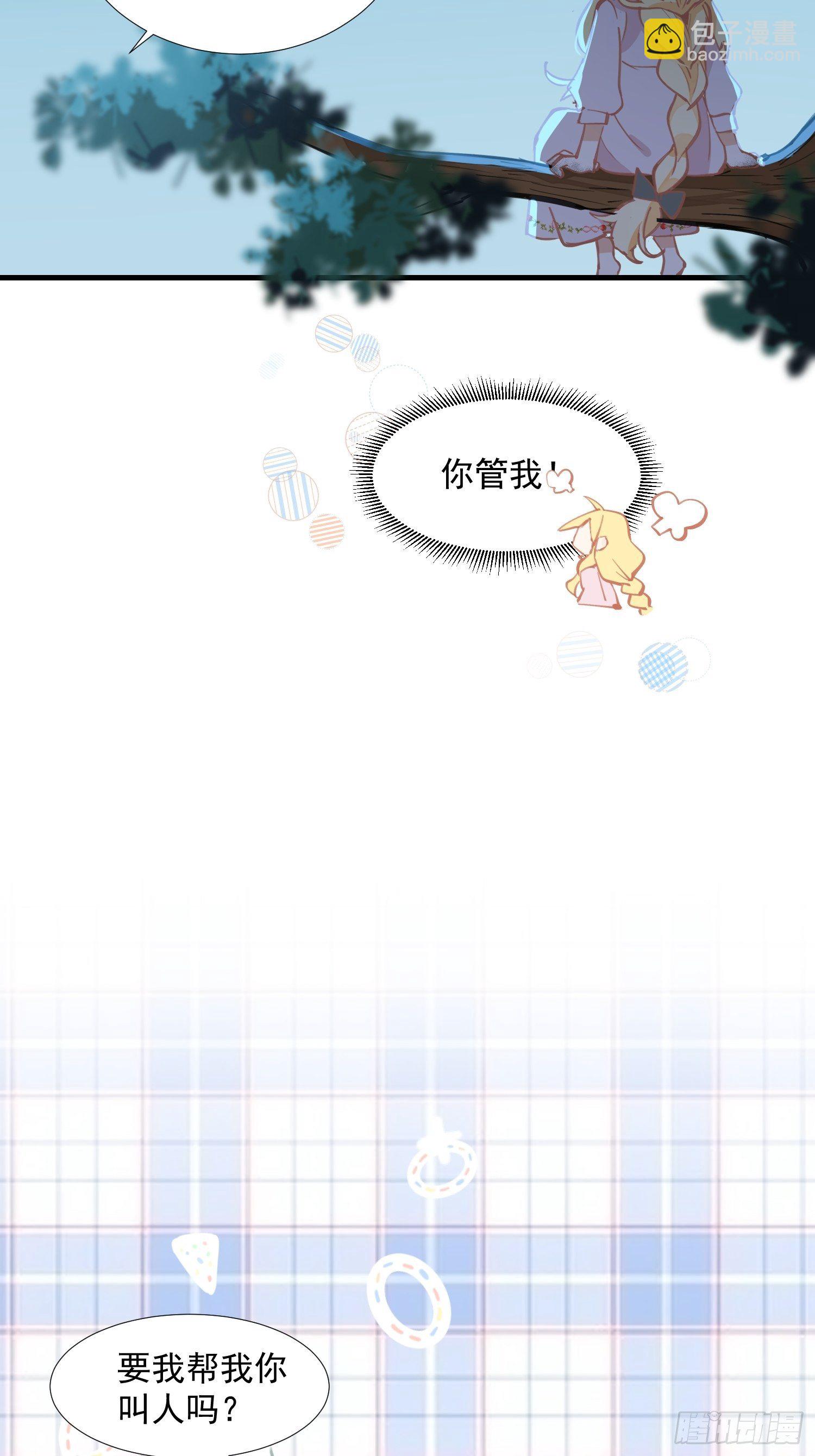 第18话 你的权力与义务-第20话