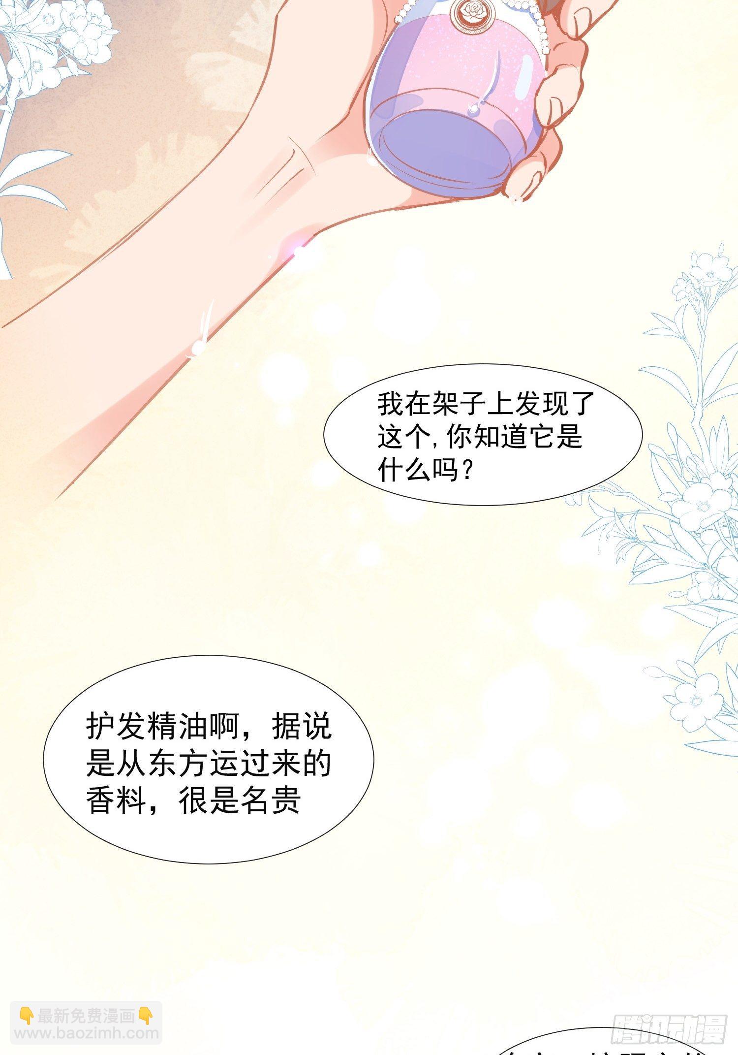 第18话 你的权力与义务-第20话